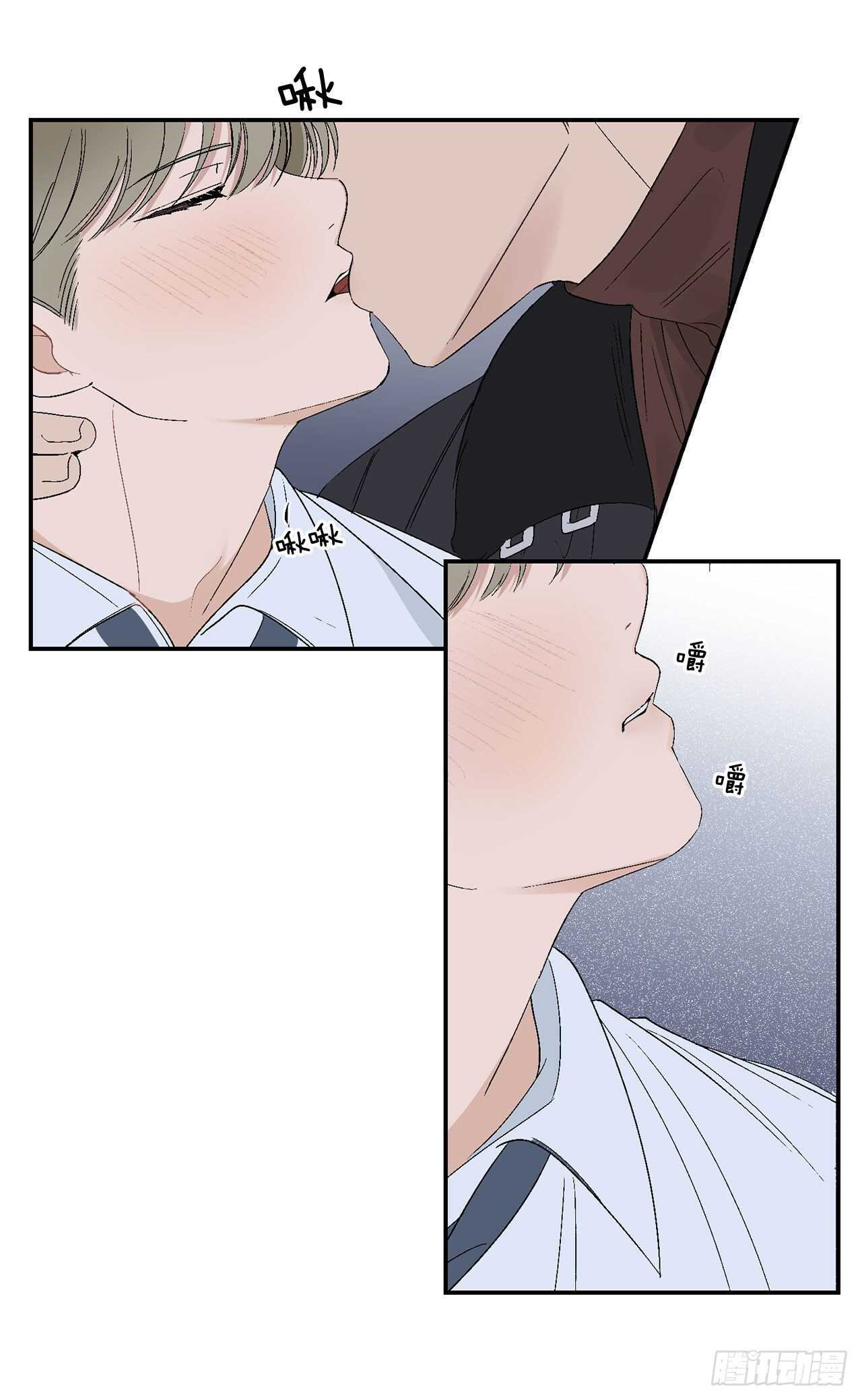 25.对喝醉的你下手-第26话