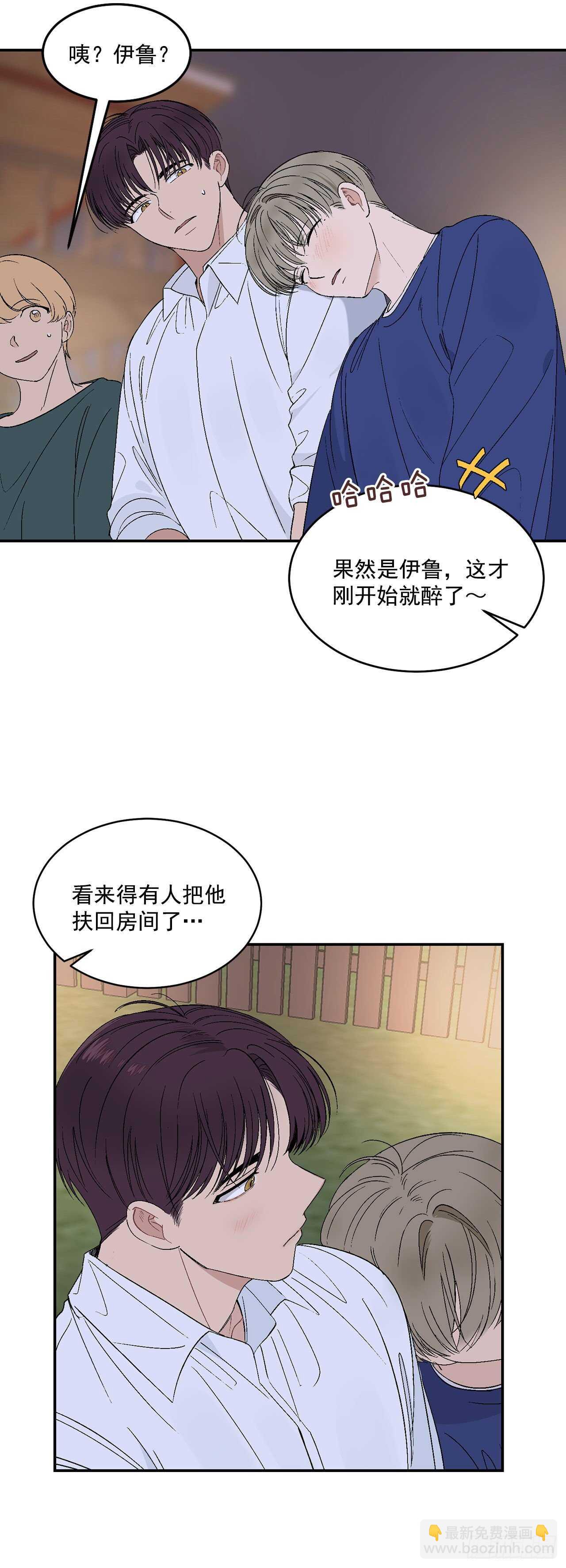 27.真的要做了-第28话