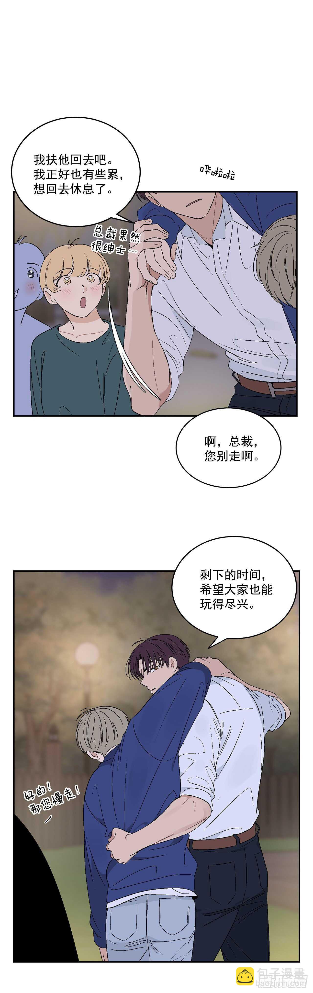 27.真的要做了-第28话