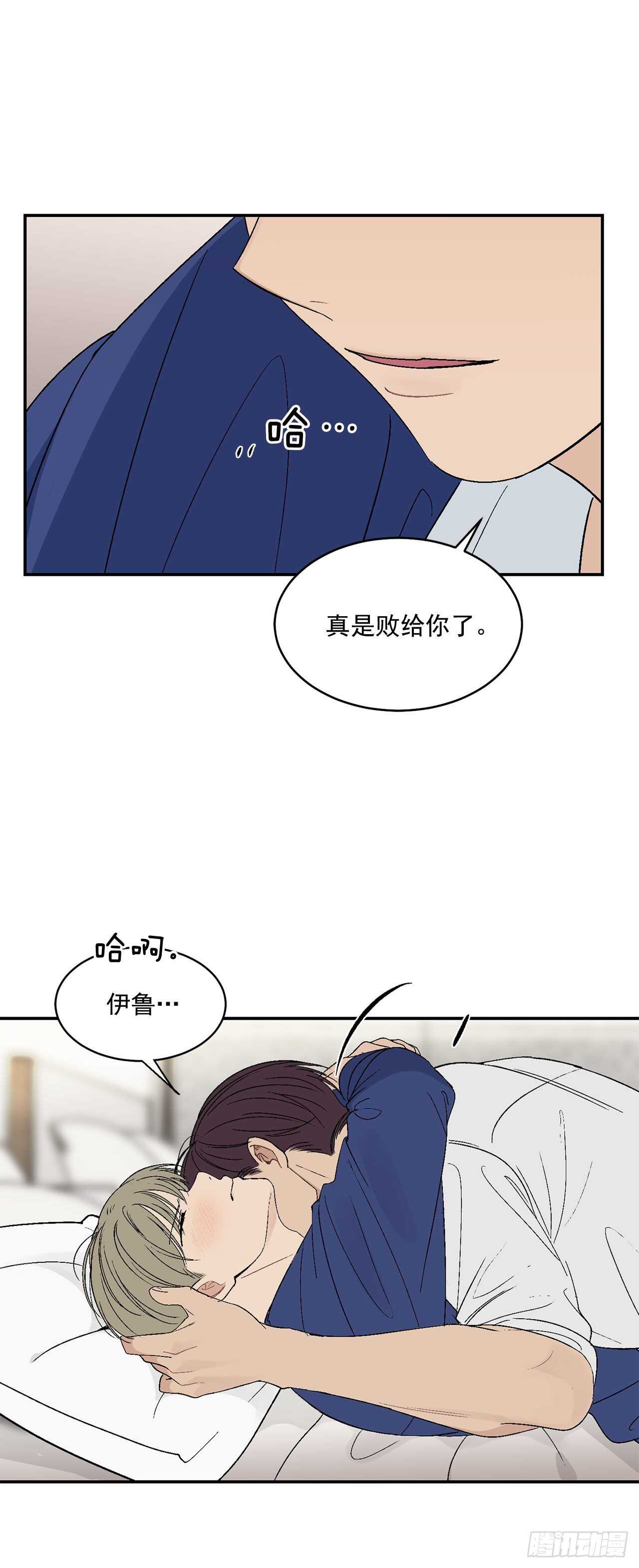 27.真的要做了-第28话