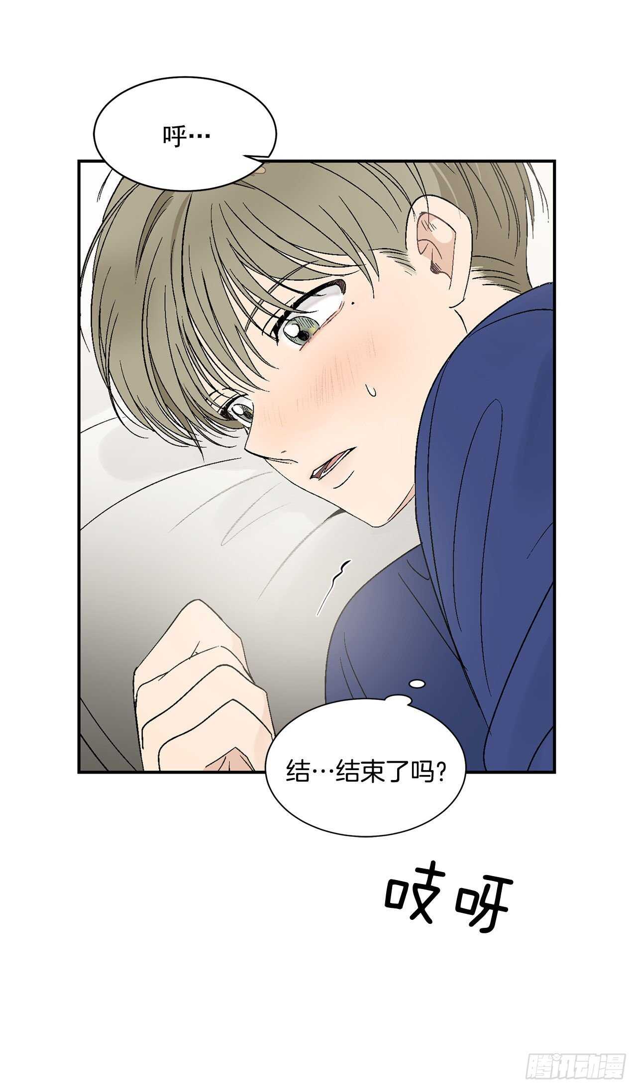 27.真的要做了-第28话