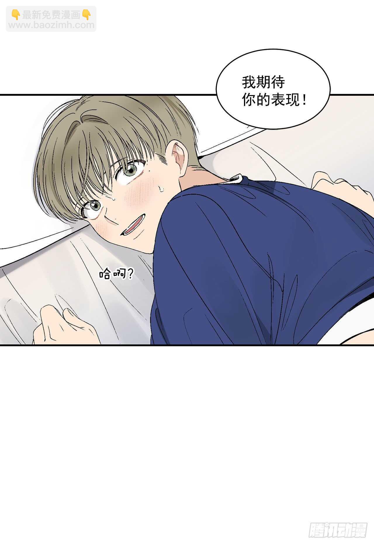 27.真的要做了-第28话