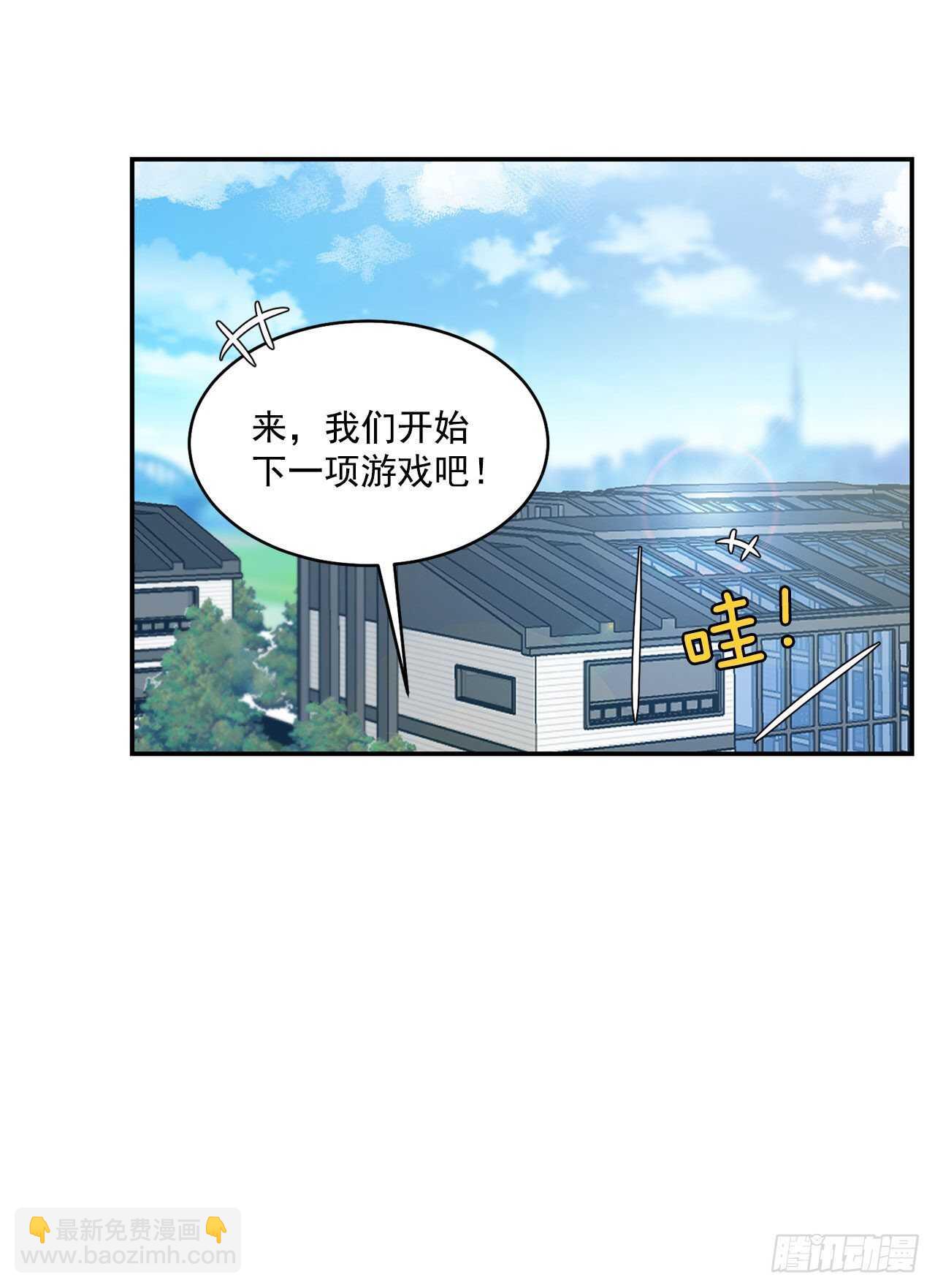 27.真的要做了-第28话