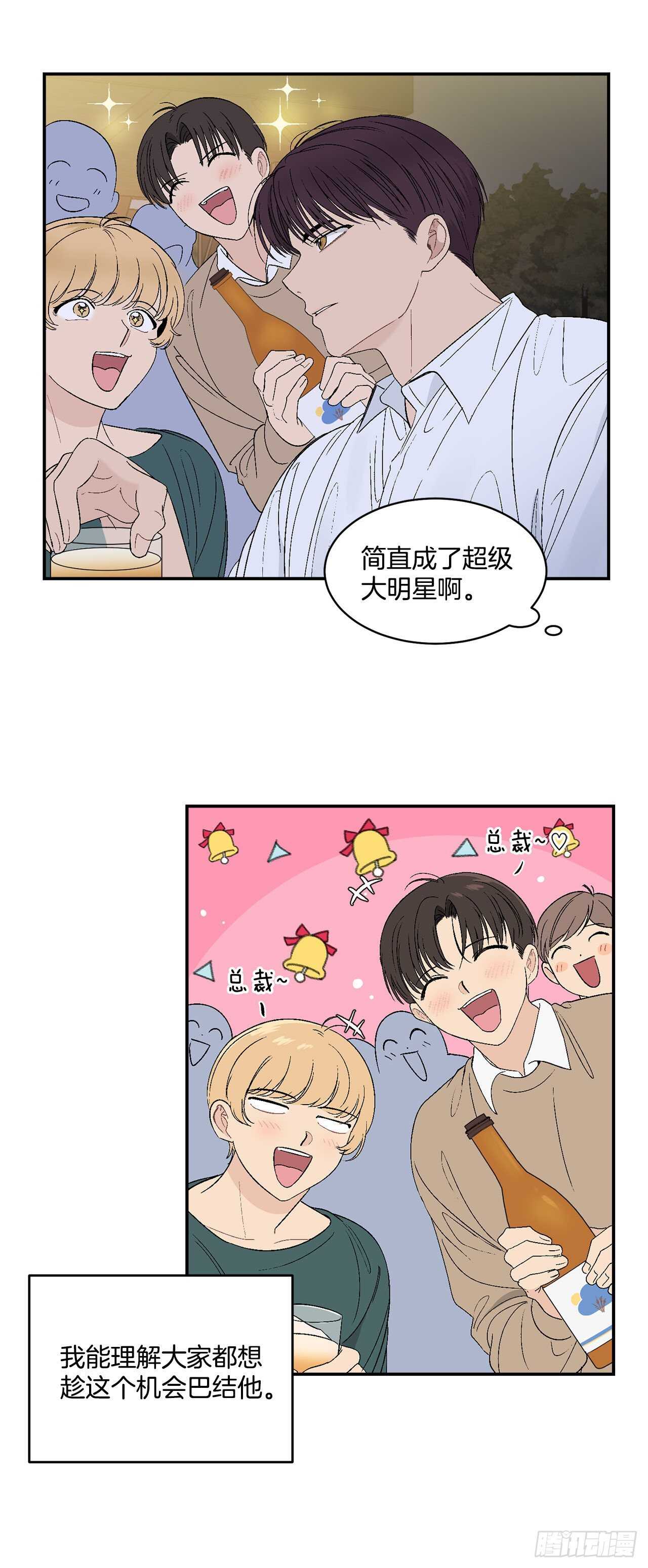 27.真的要做了-第28话