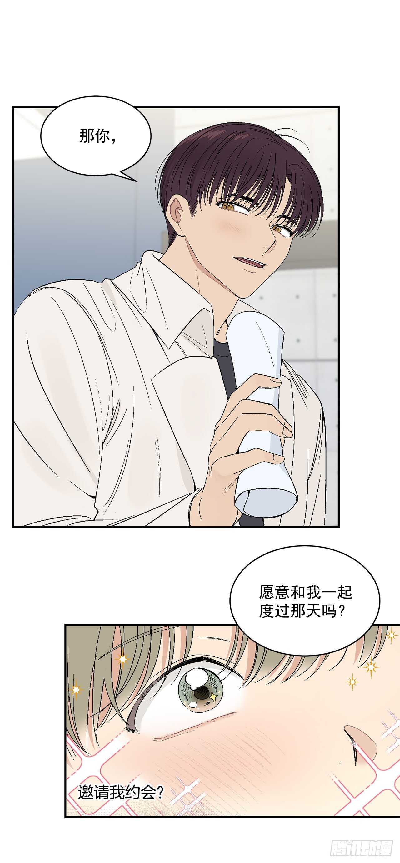 29.我们要约会了-第30话
