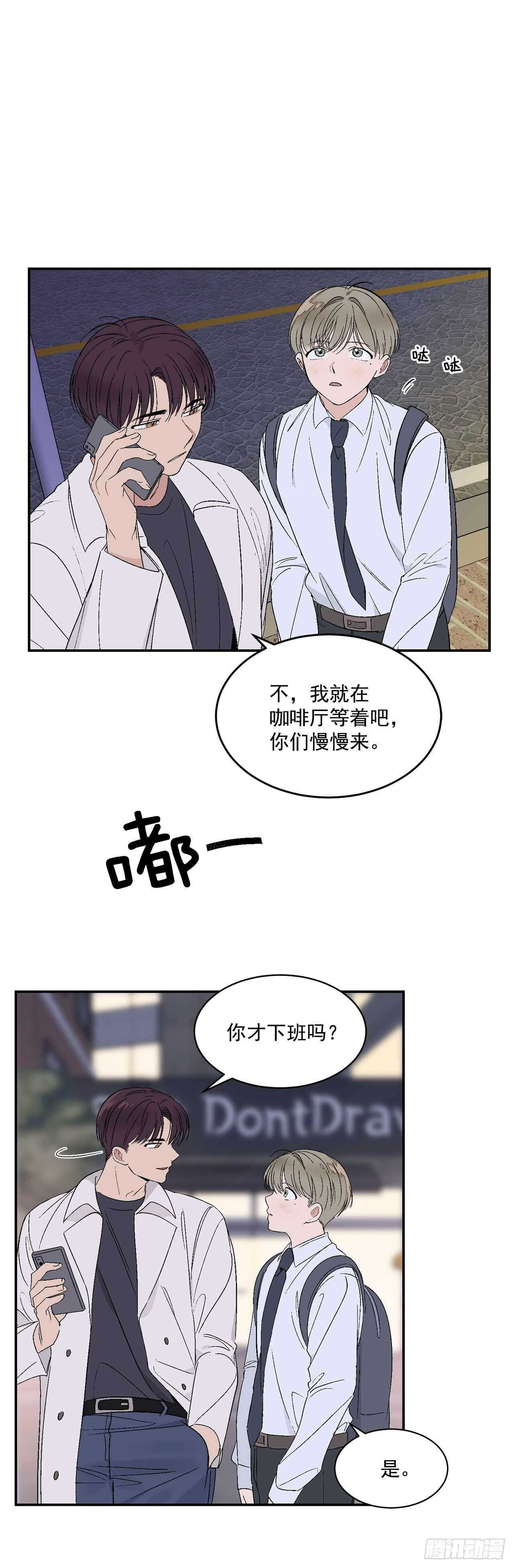 29.我们要约会了-第30话