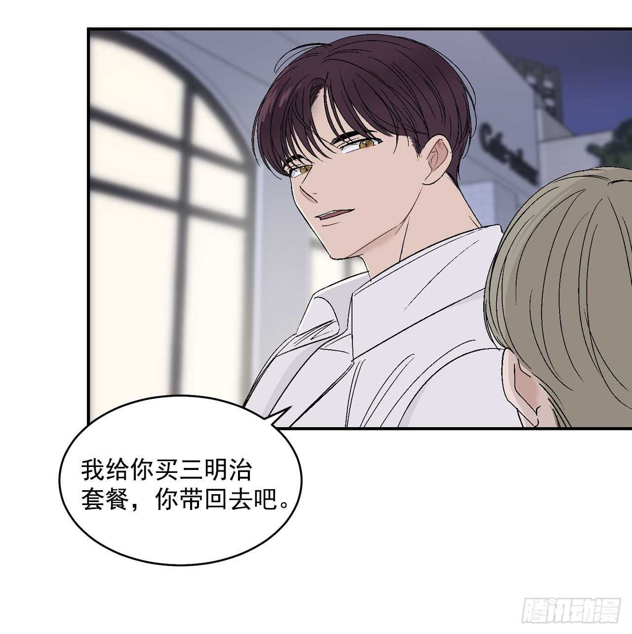 29.我们要约会了-第30话