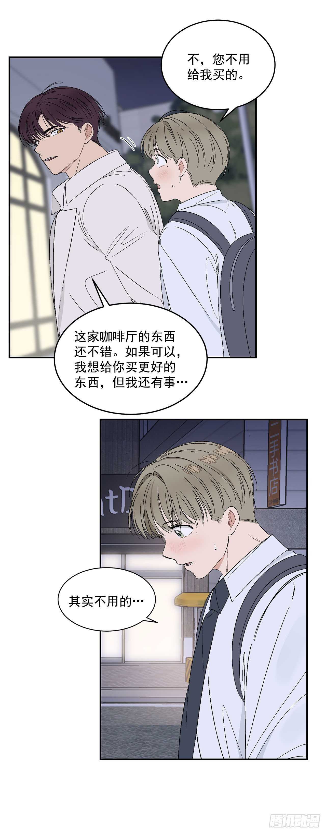 29.我们要约会了-第30话
