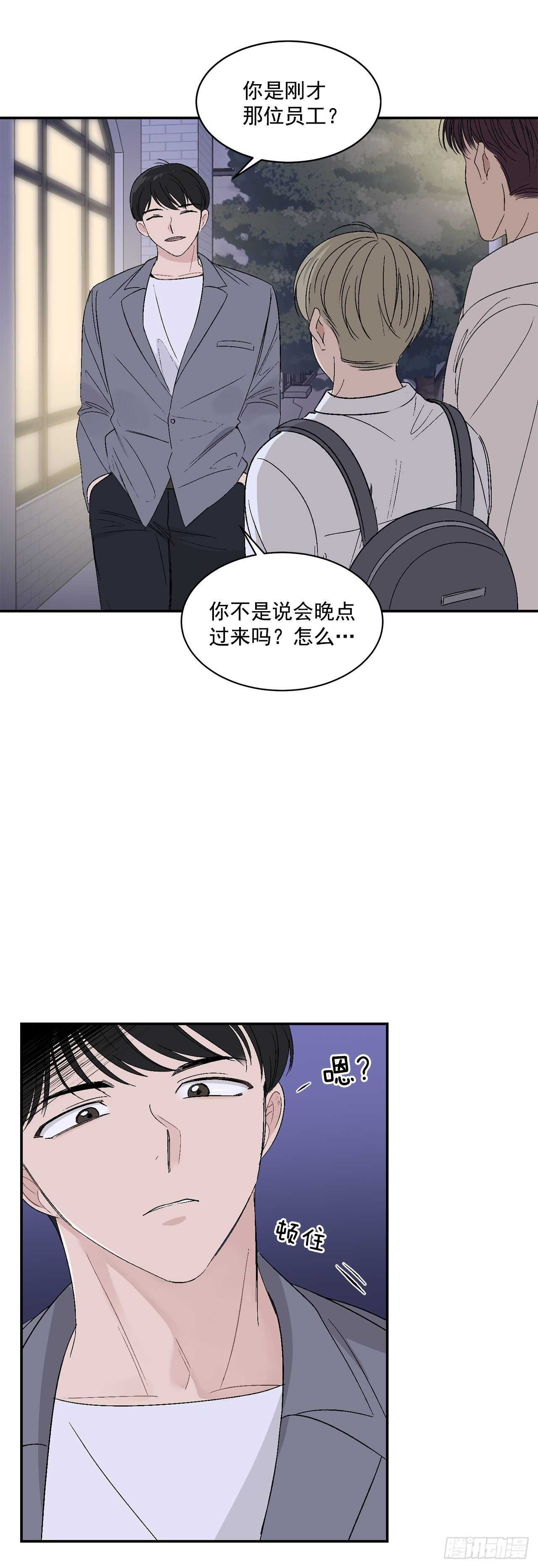 29.我们要约会了-第30话