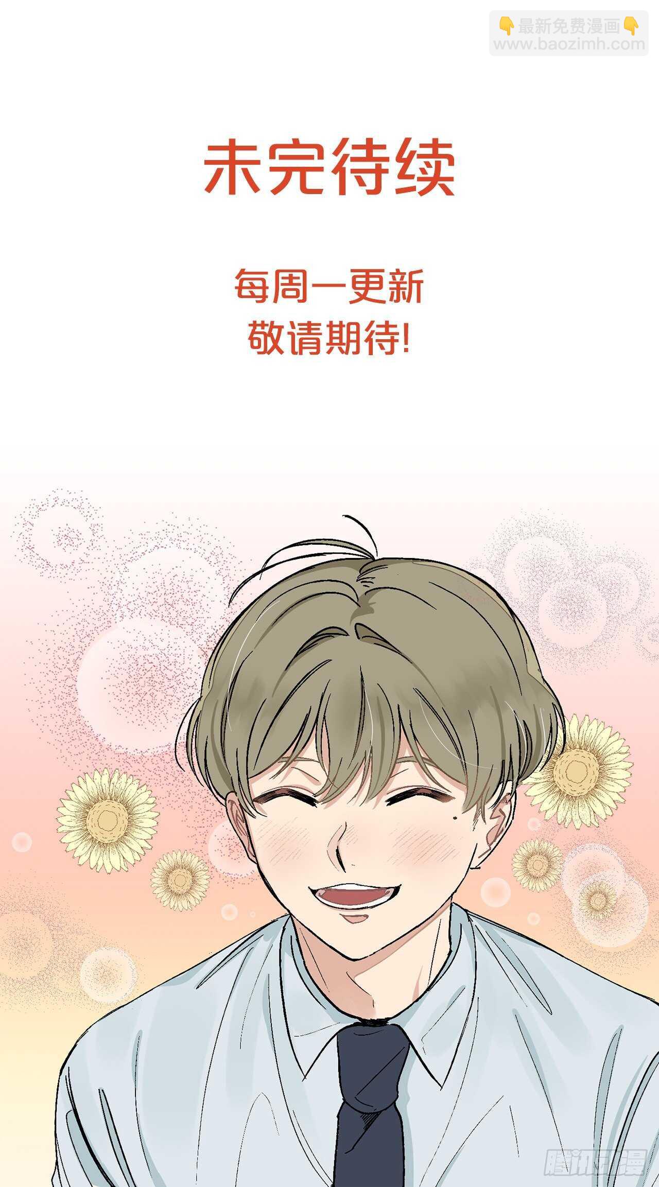 29.我们要约会了-第30话