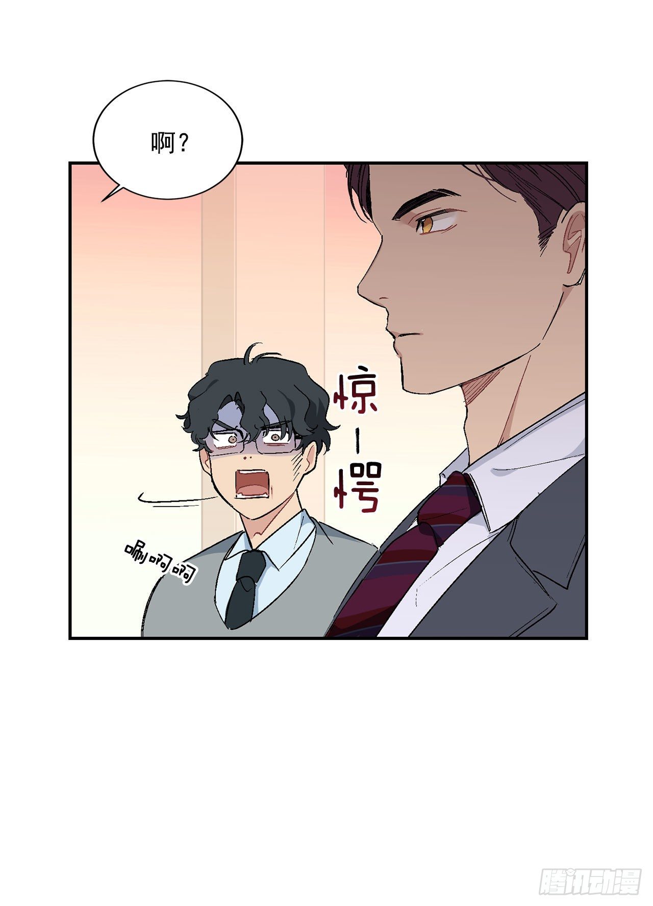 3.面试-第4话
