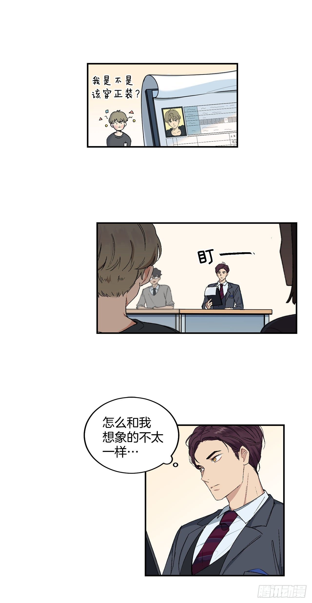 3.面试-第4话