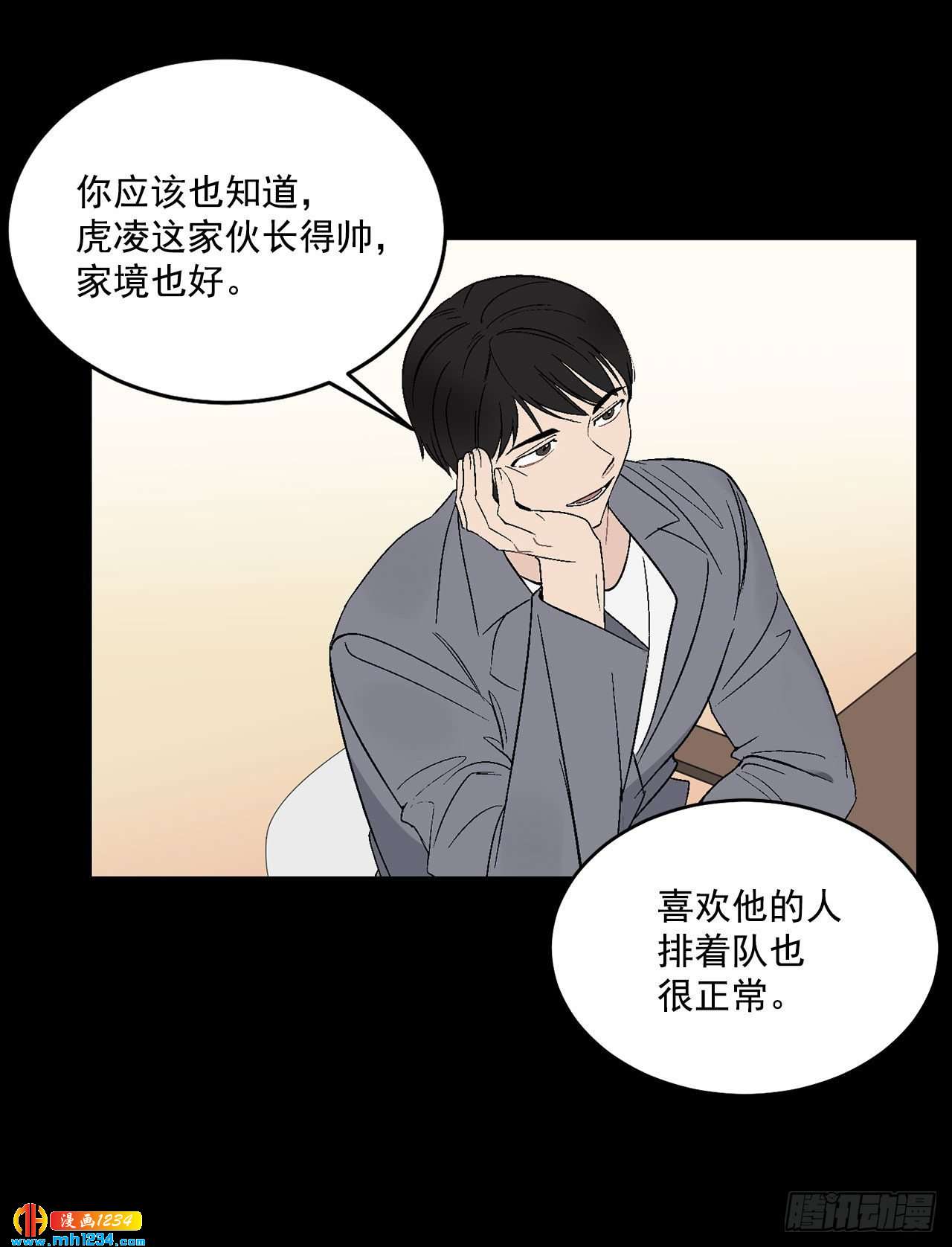 31.没有赴约-第32话