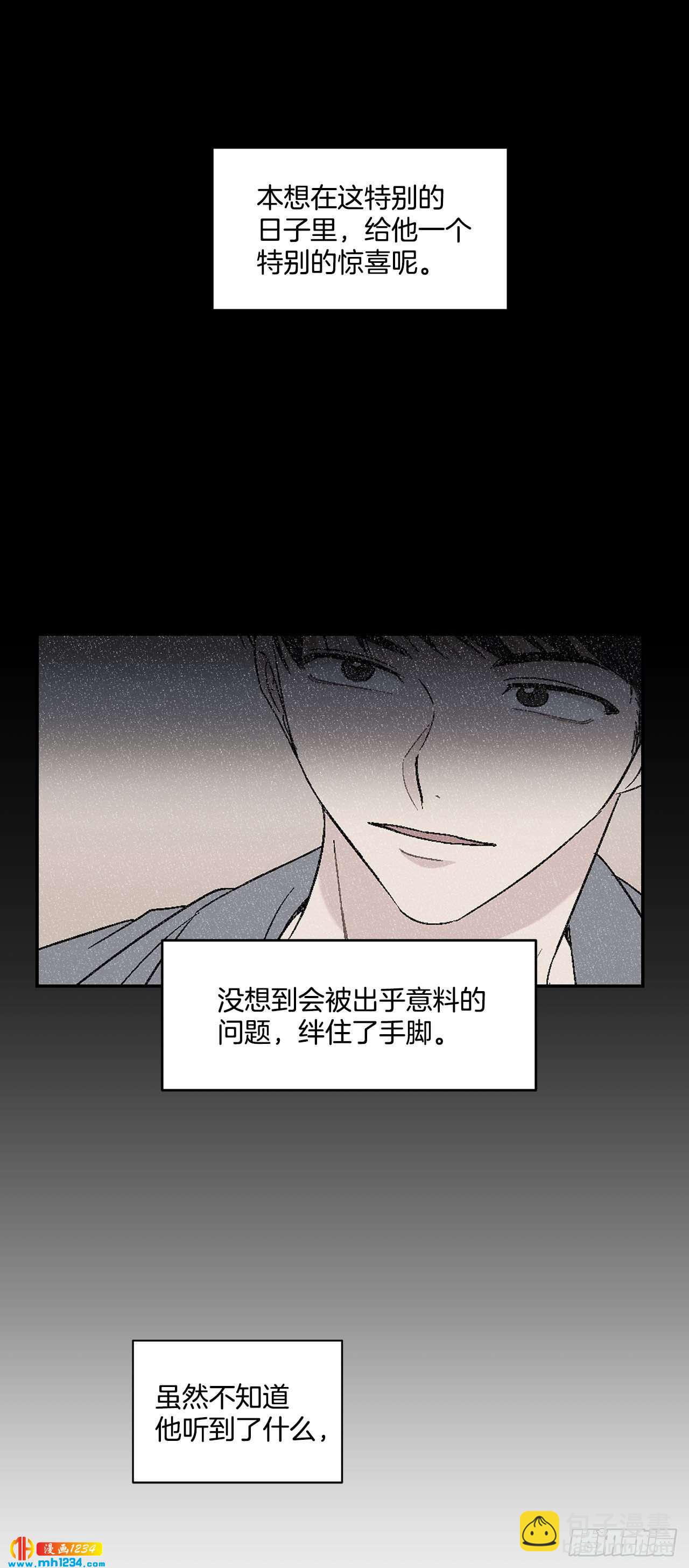 31.没有赴约-第32话