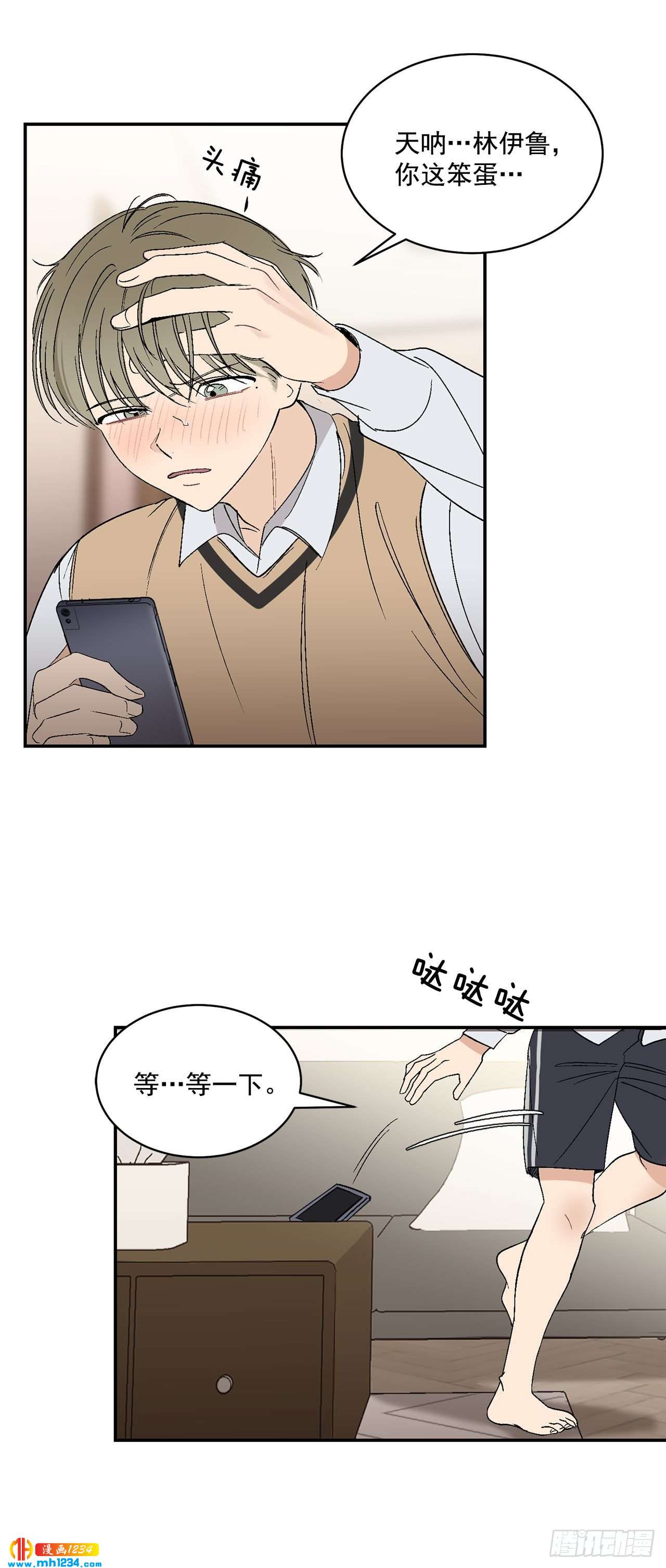 31.没有赴约-第32话