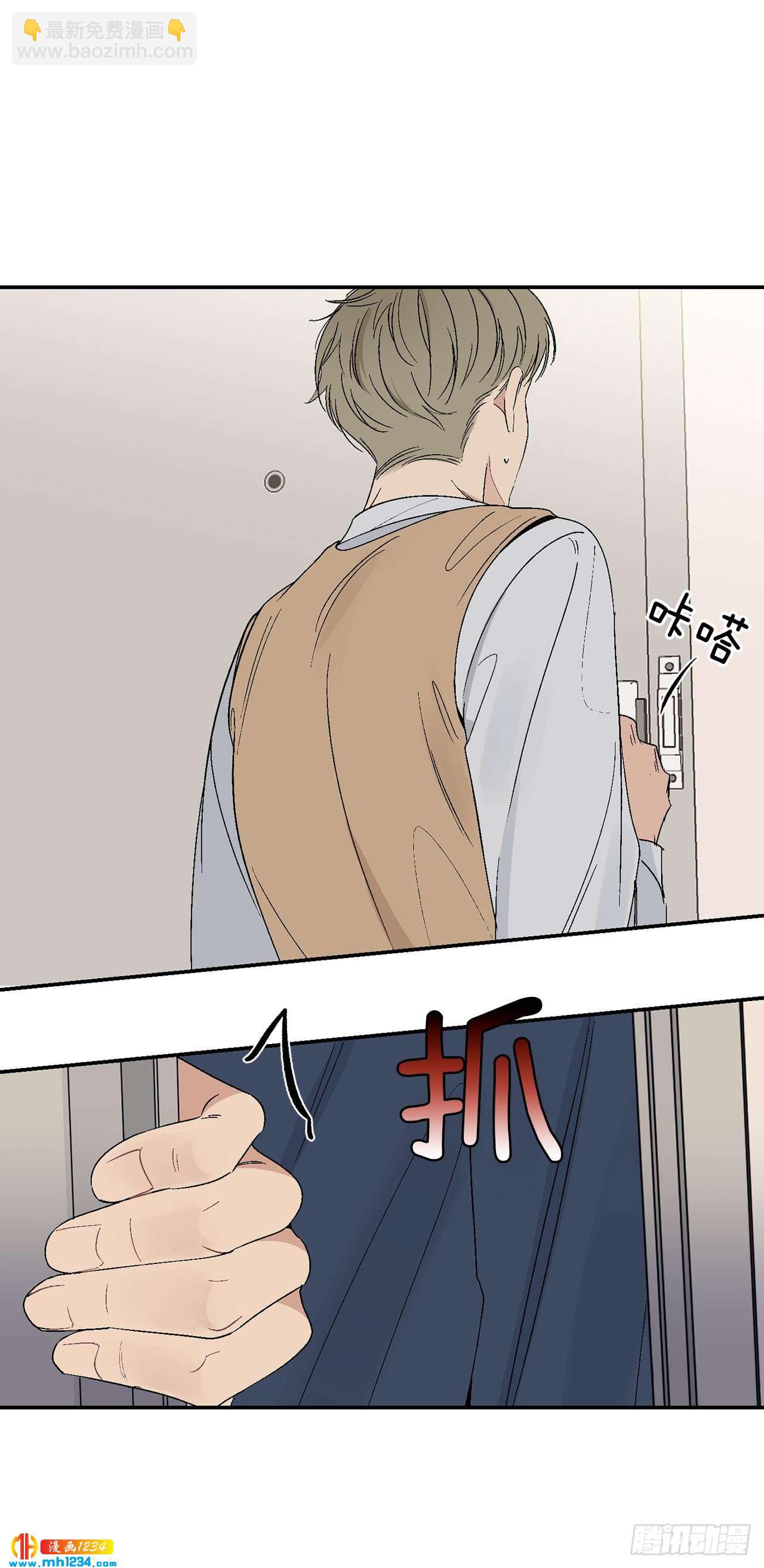 31.没有赴约-第32话