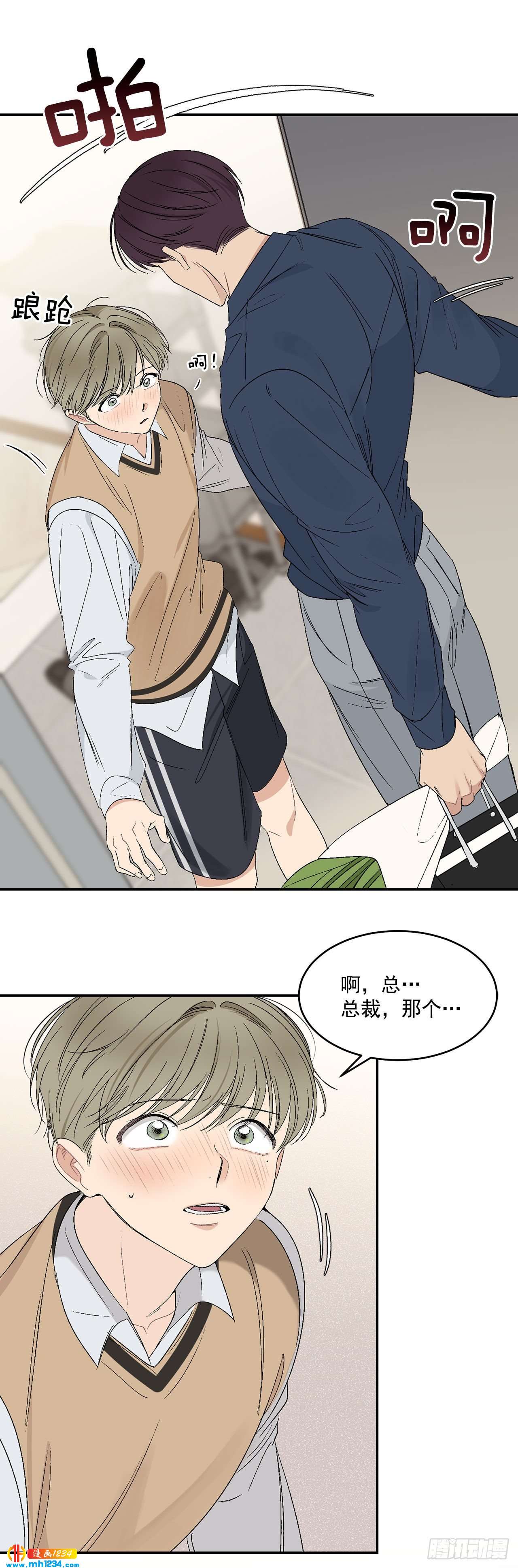 31.没有赴约-第32话
