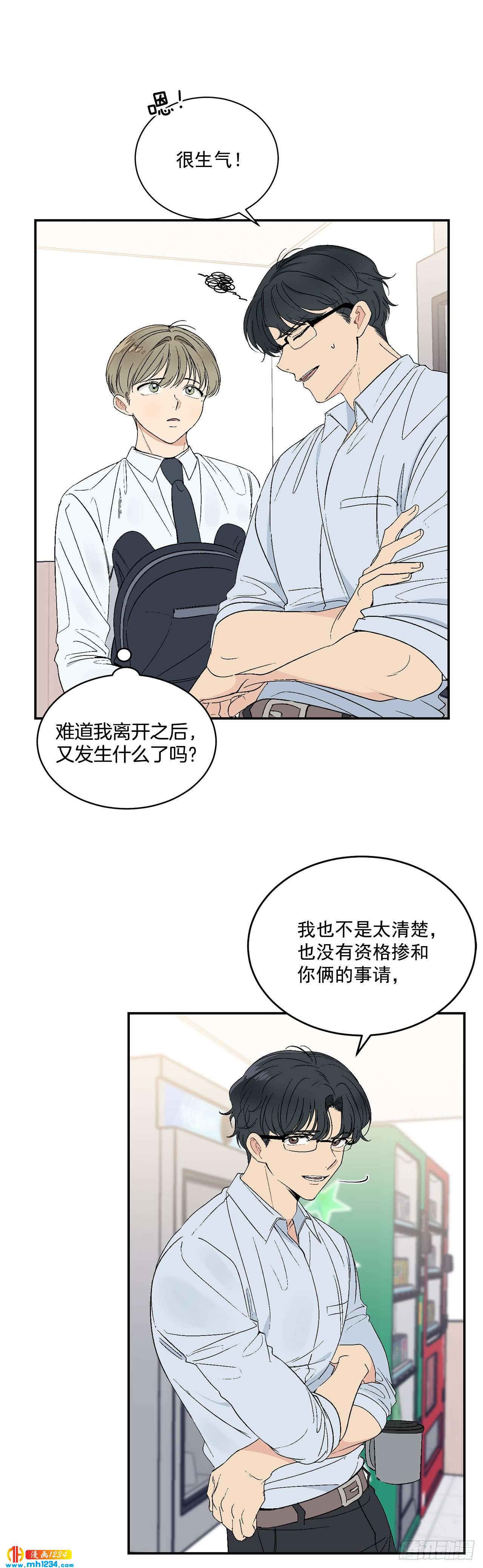 31.没有赴约-第32话