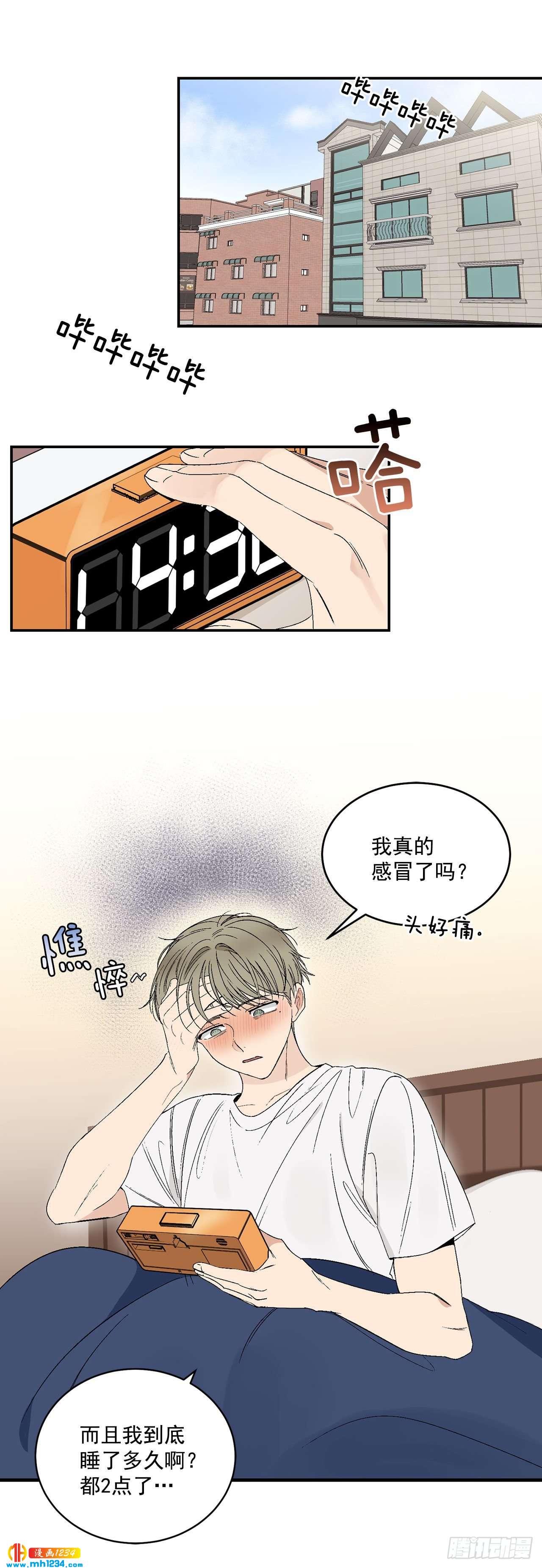 31.没有赴约-第32话