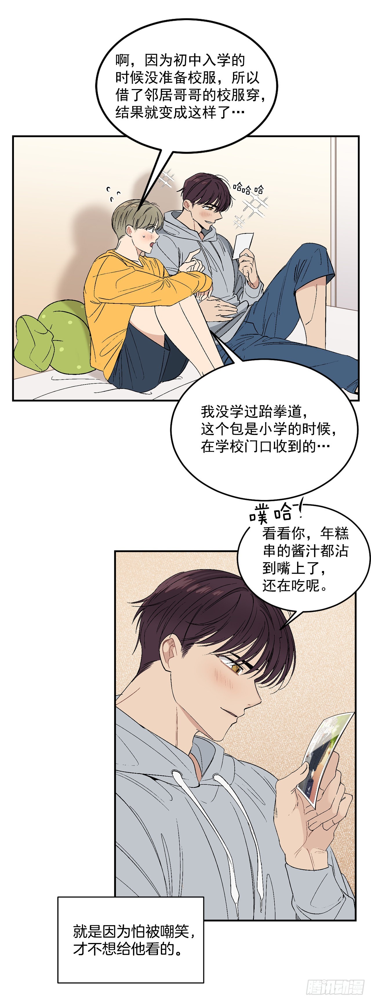 33.过夜(1/2)-第34话
