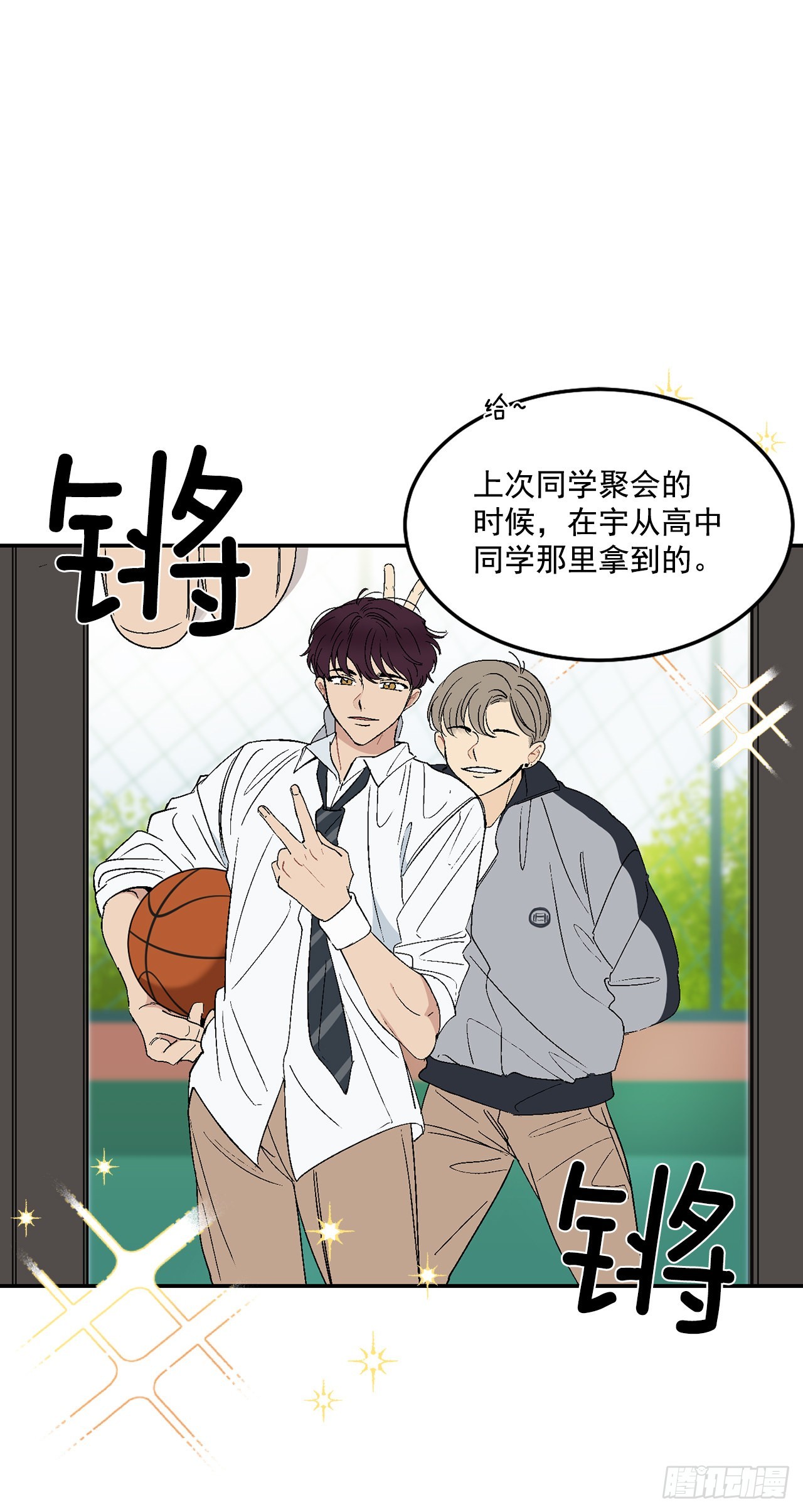 33.过夜(1/2)-第34话
