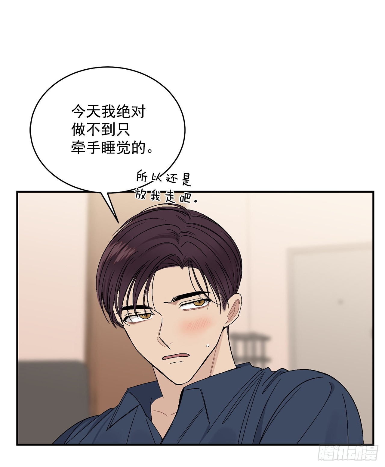 33.过夜(1/2)-第34话