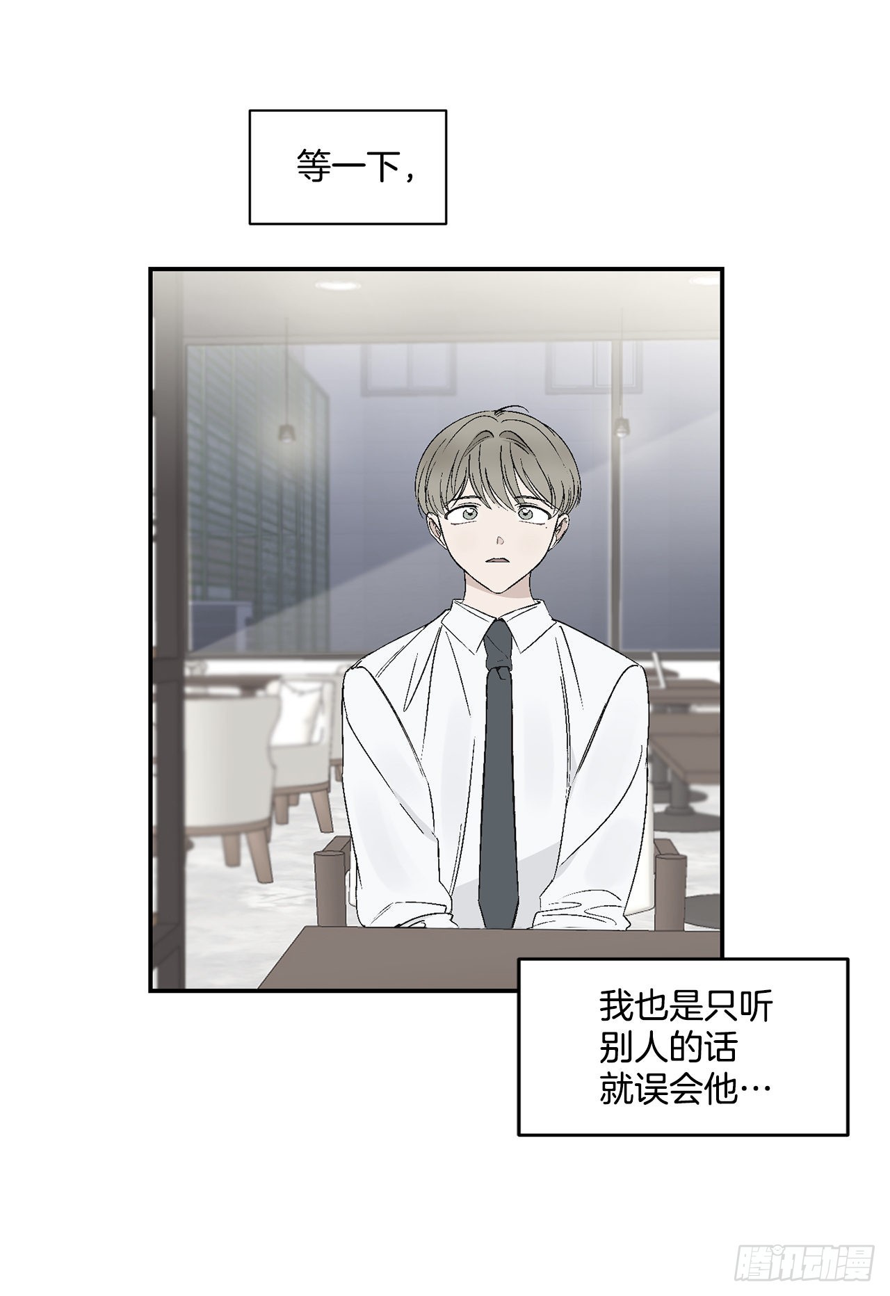 33.过夜(1/2)-第34话