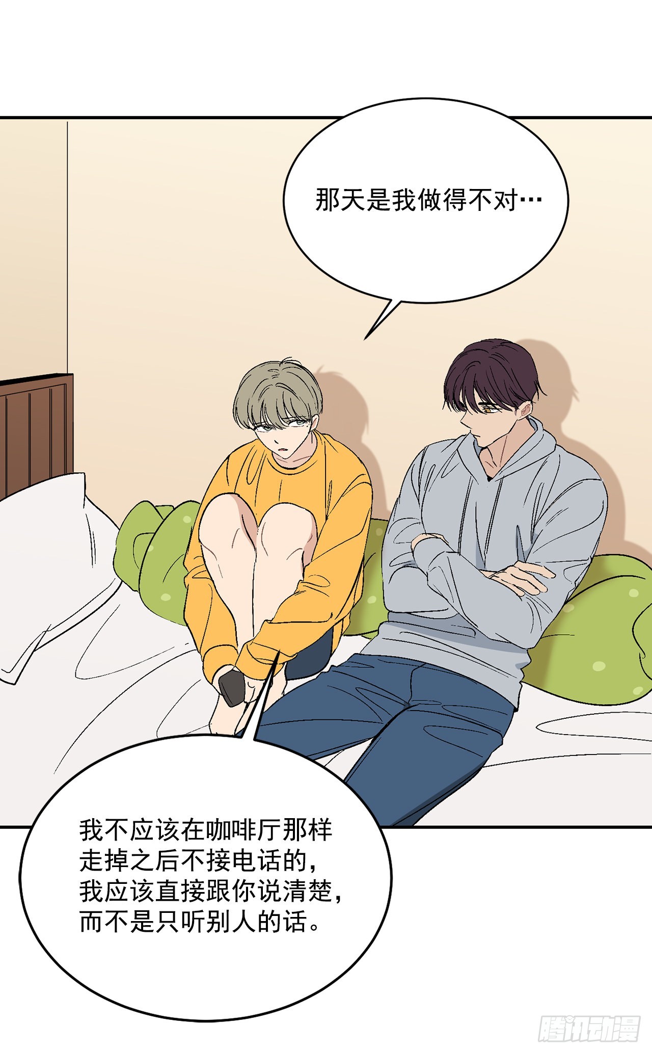 33.过夜(1/2)-第34话