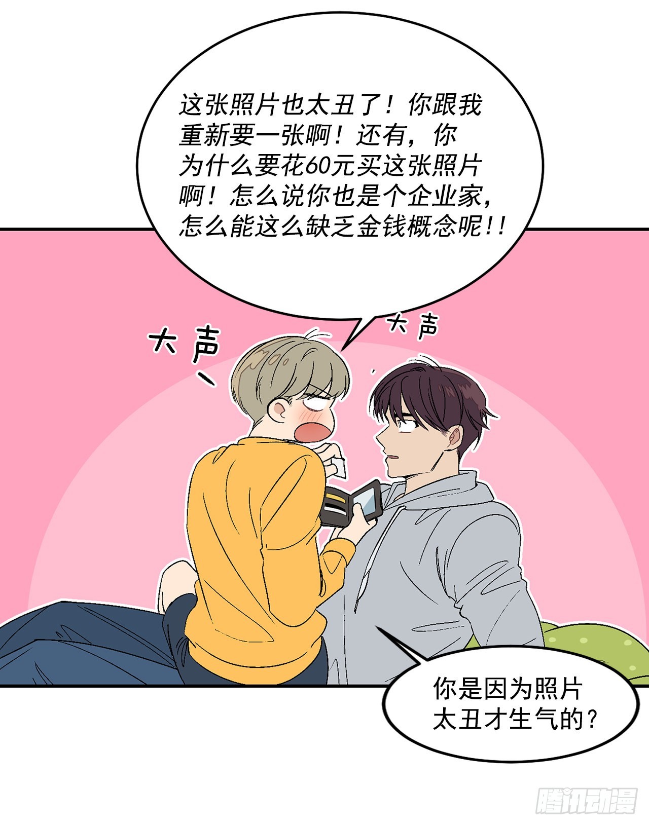 33.过夜(1/2)-第34话
