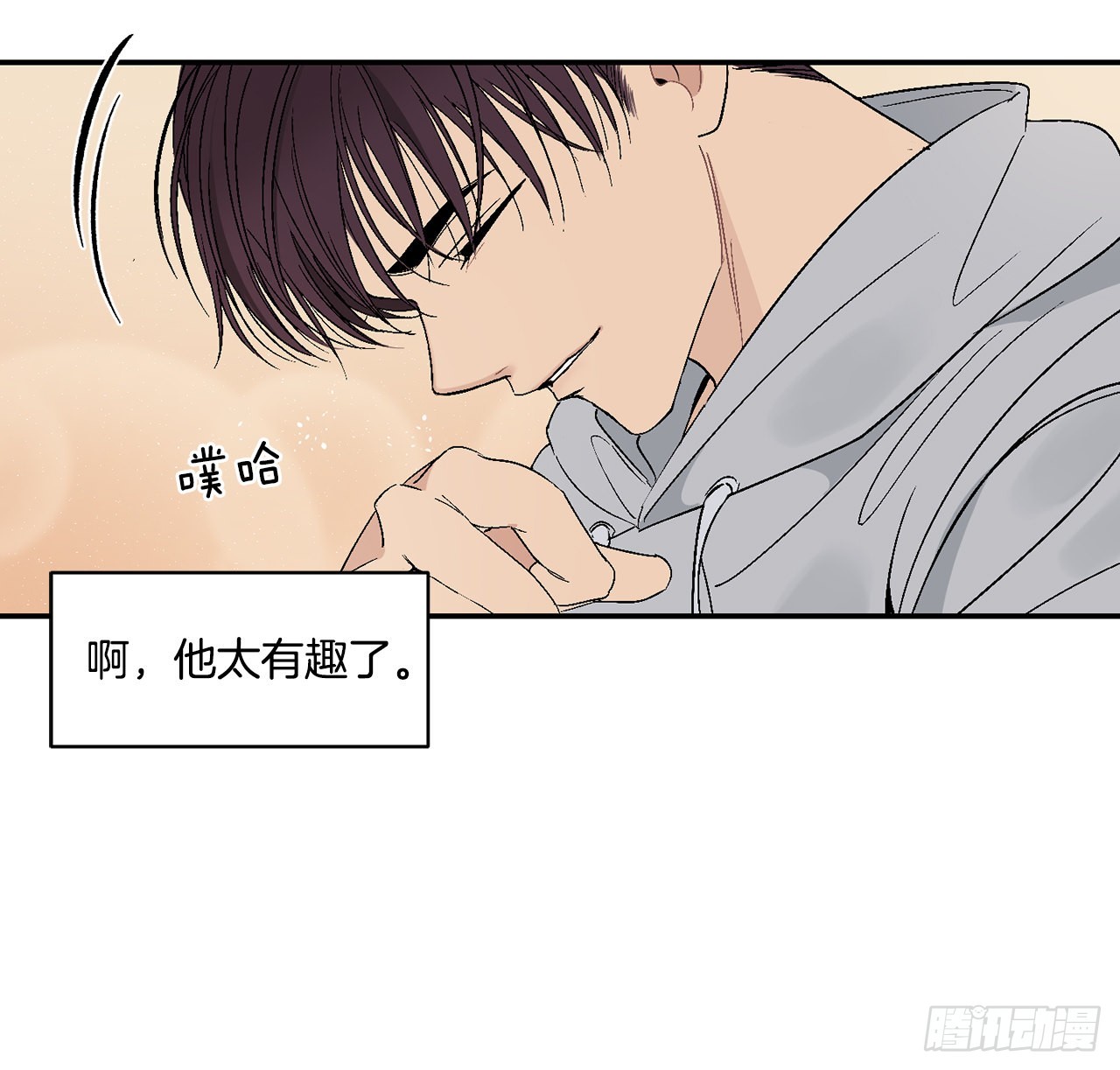33.过夜(1/2)-第34话