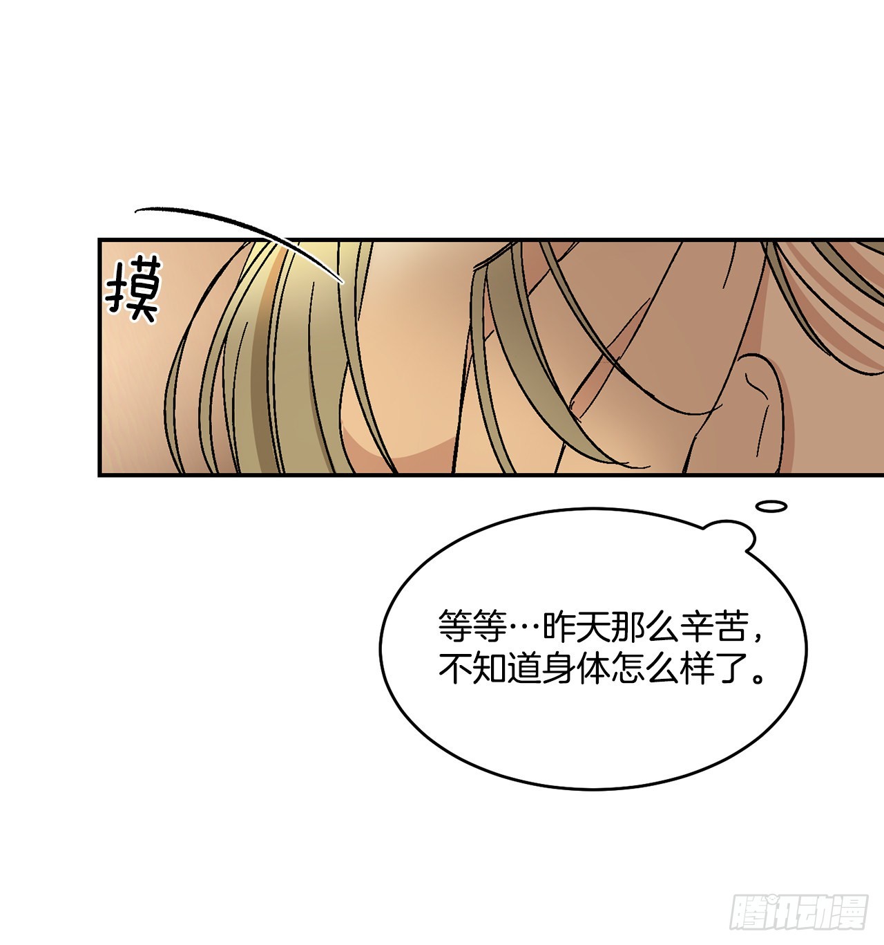 33.过夜(1/2)-第34话