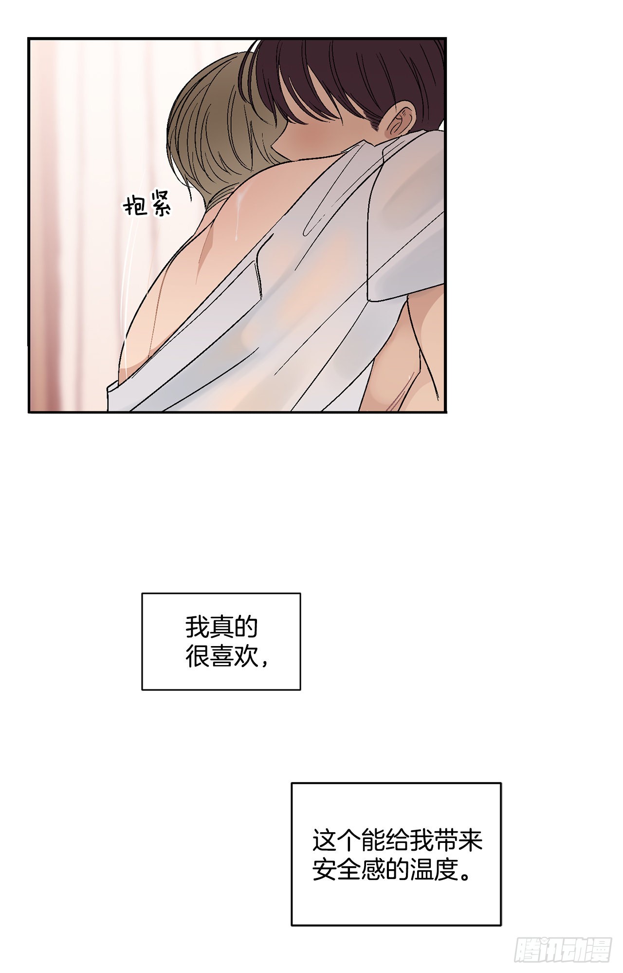 33.过夜(1/2)-第34话