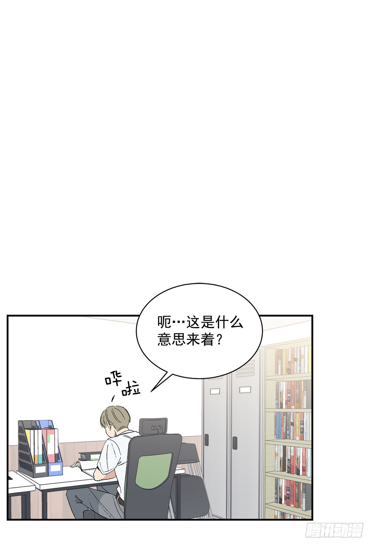 35.总裁家里(1/2)-第36话