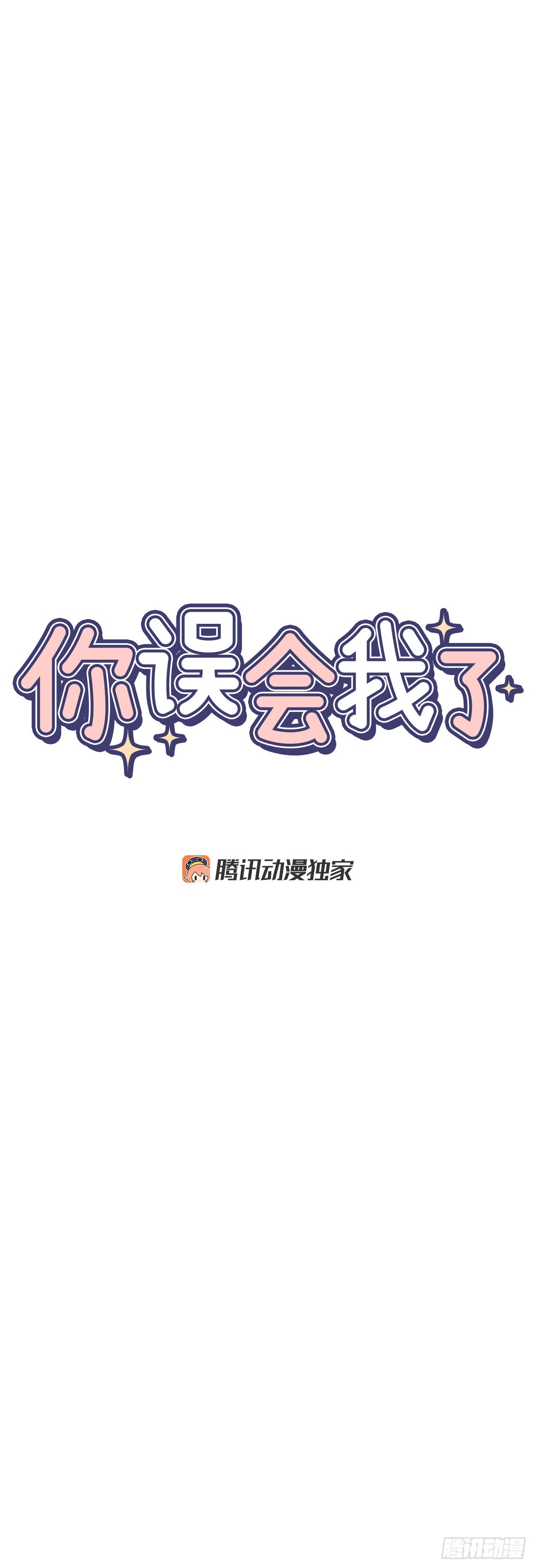 35.总裁家里(1/2)-第36话