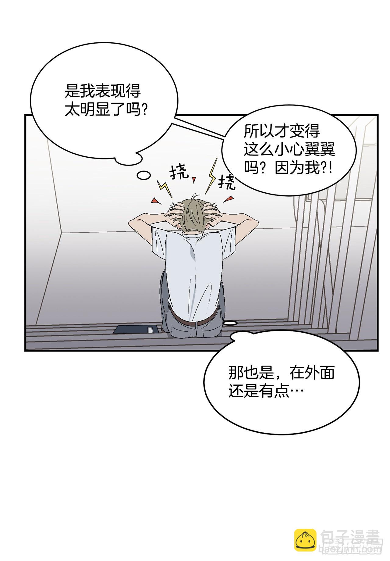 35.总裁家里(1/2)-第36话