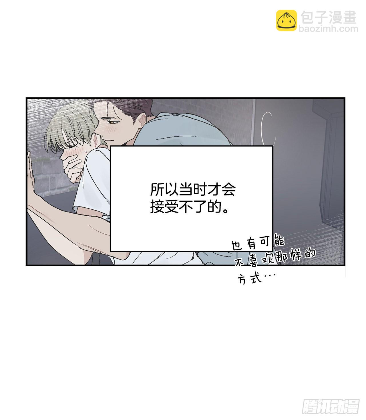 35.总裁家里(1/2)-第36话
