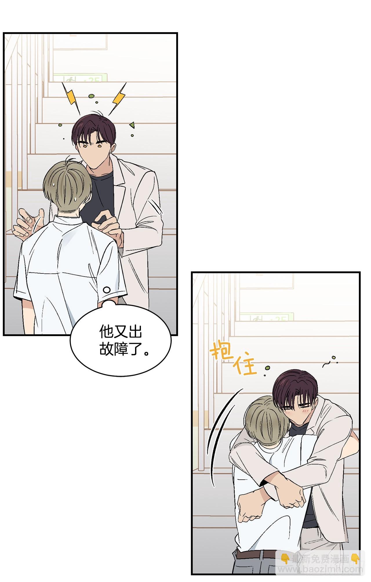 35.总裁家里(1/2)-第36话