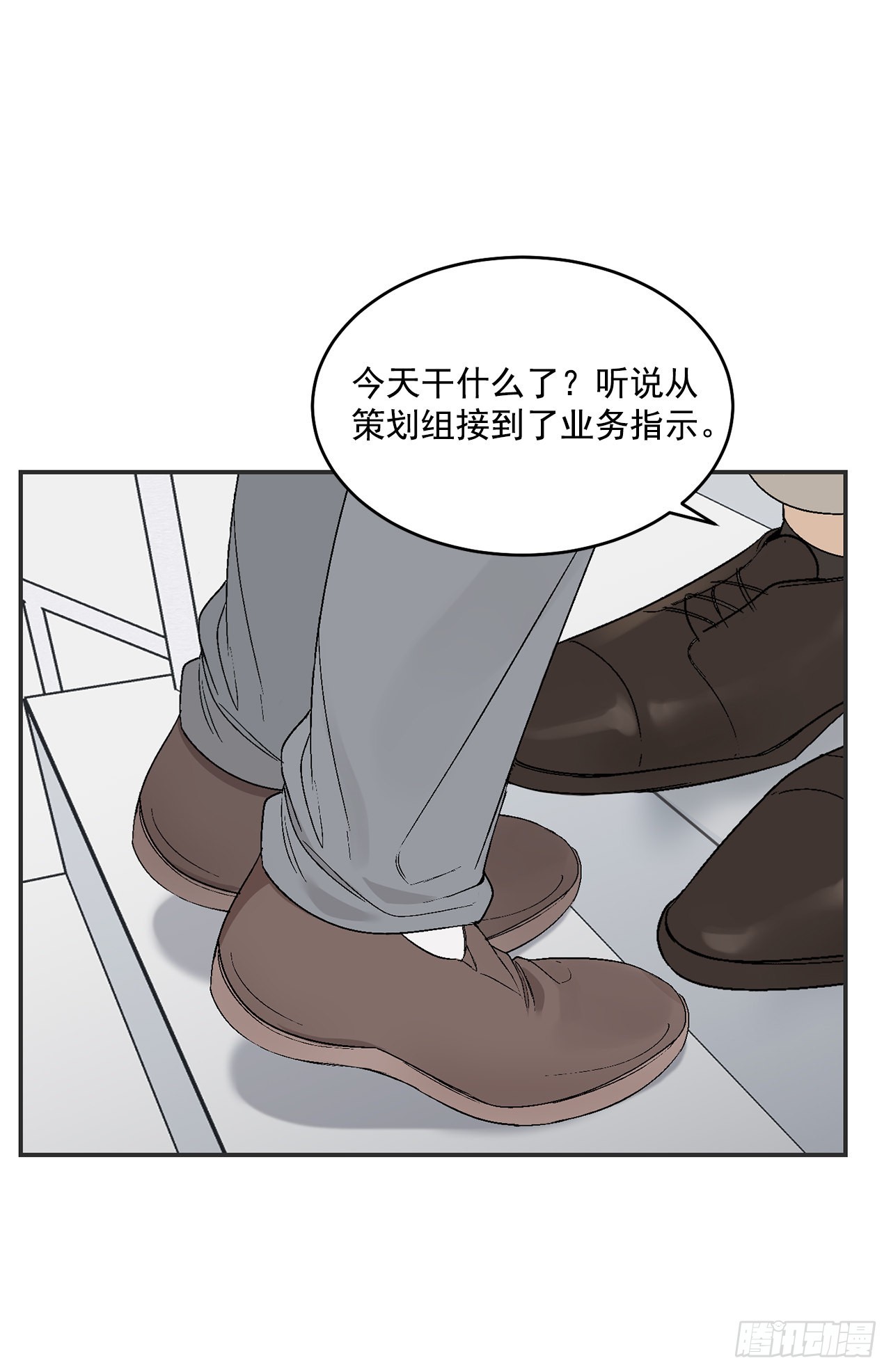 35.总裁家里(1/2)-第36话