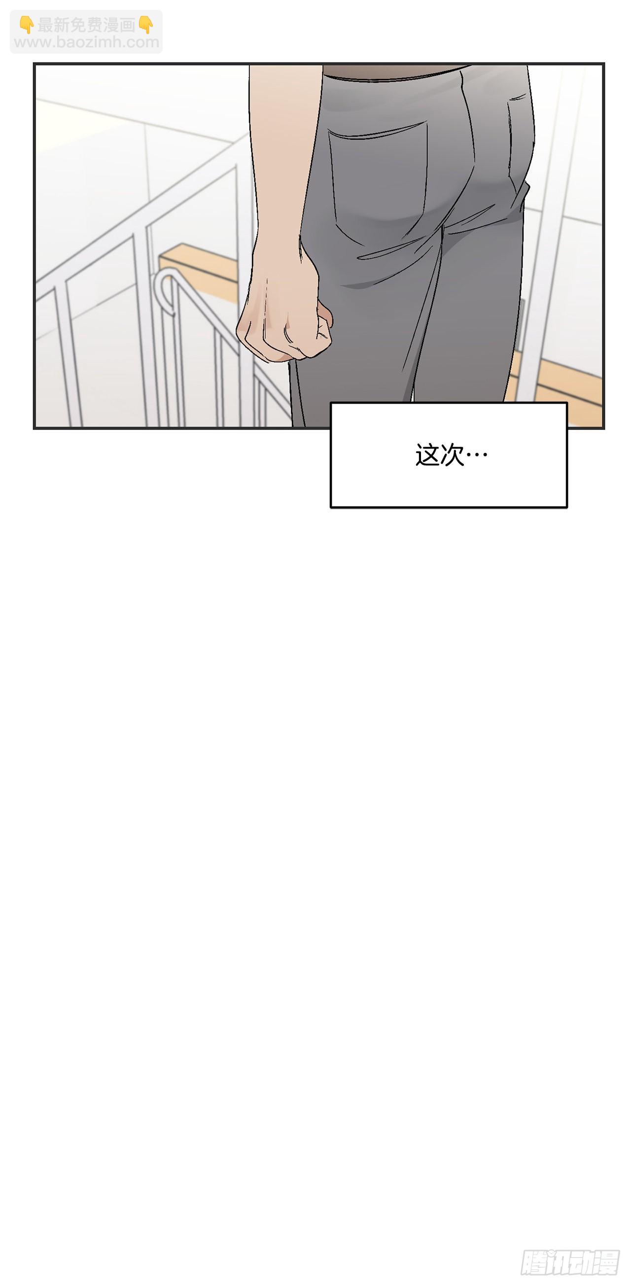 35.总裁家里(1/2)-第36话