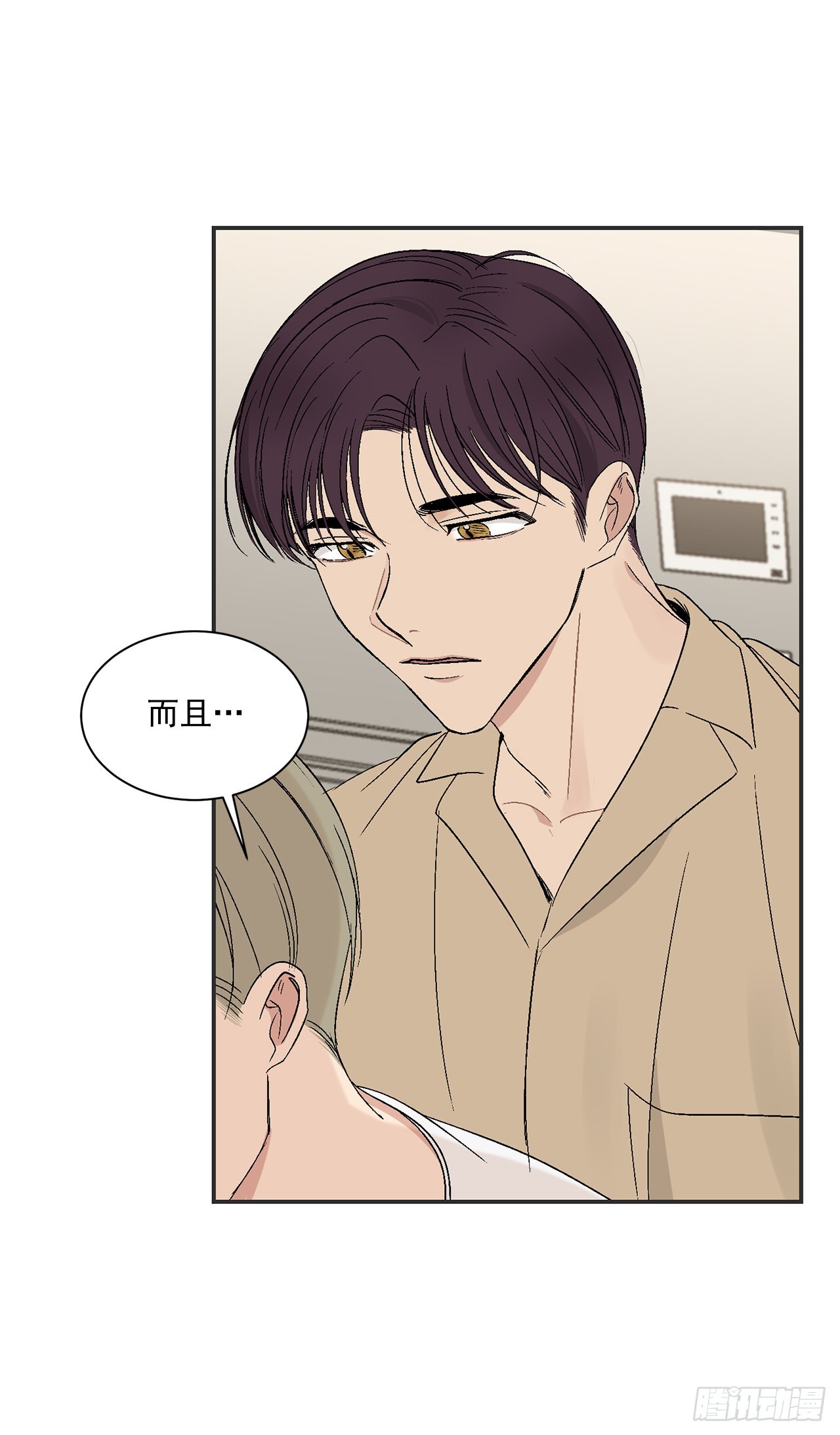 35.总裁家里(1/2)-第36话