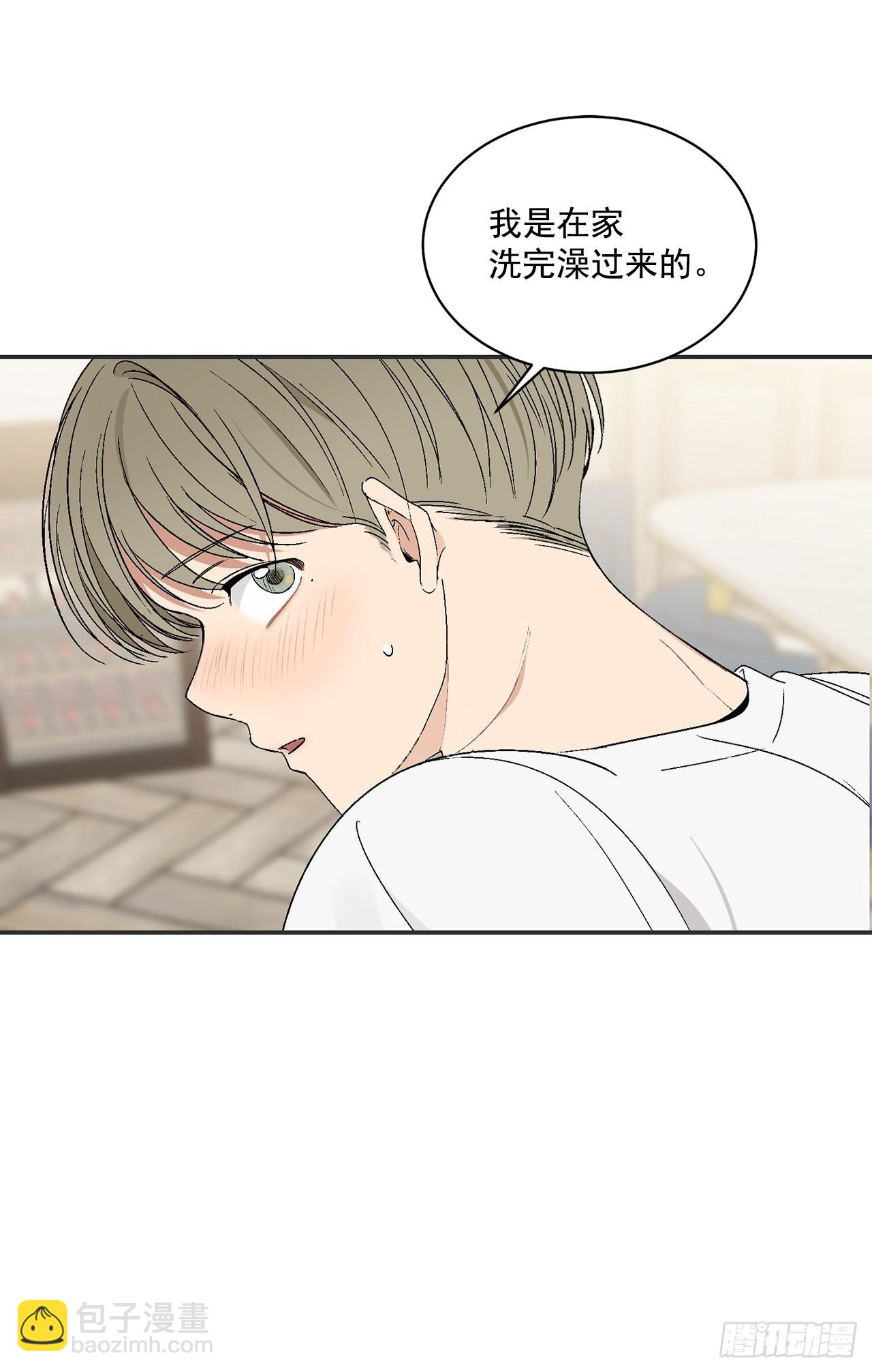 35.总裁家里(1/2)-第36话