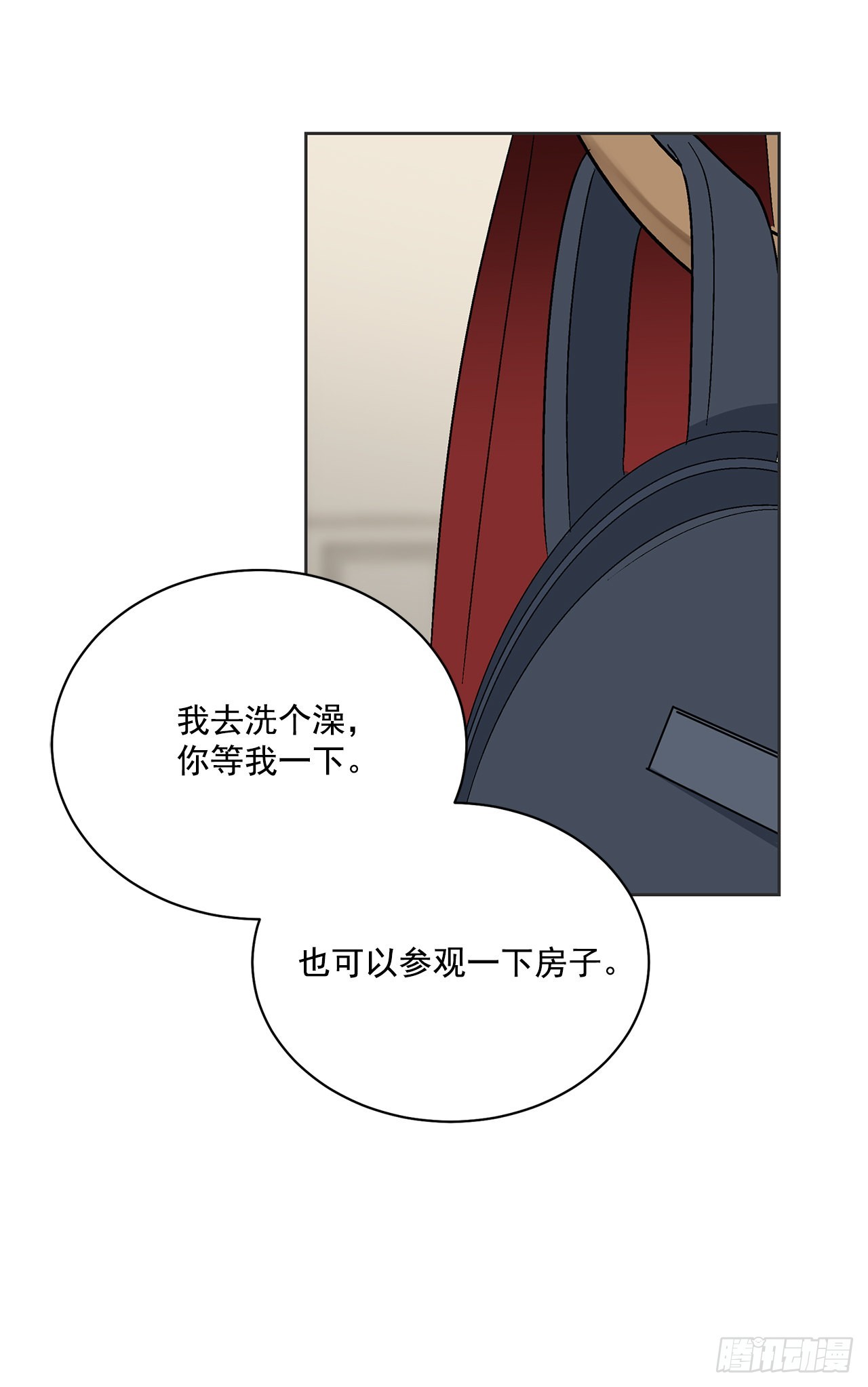 35.总裁家里(1/2)-第36话