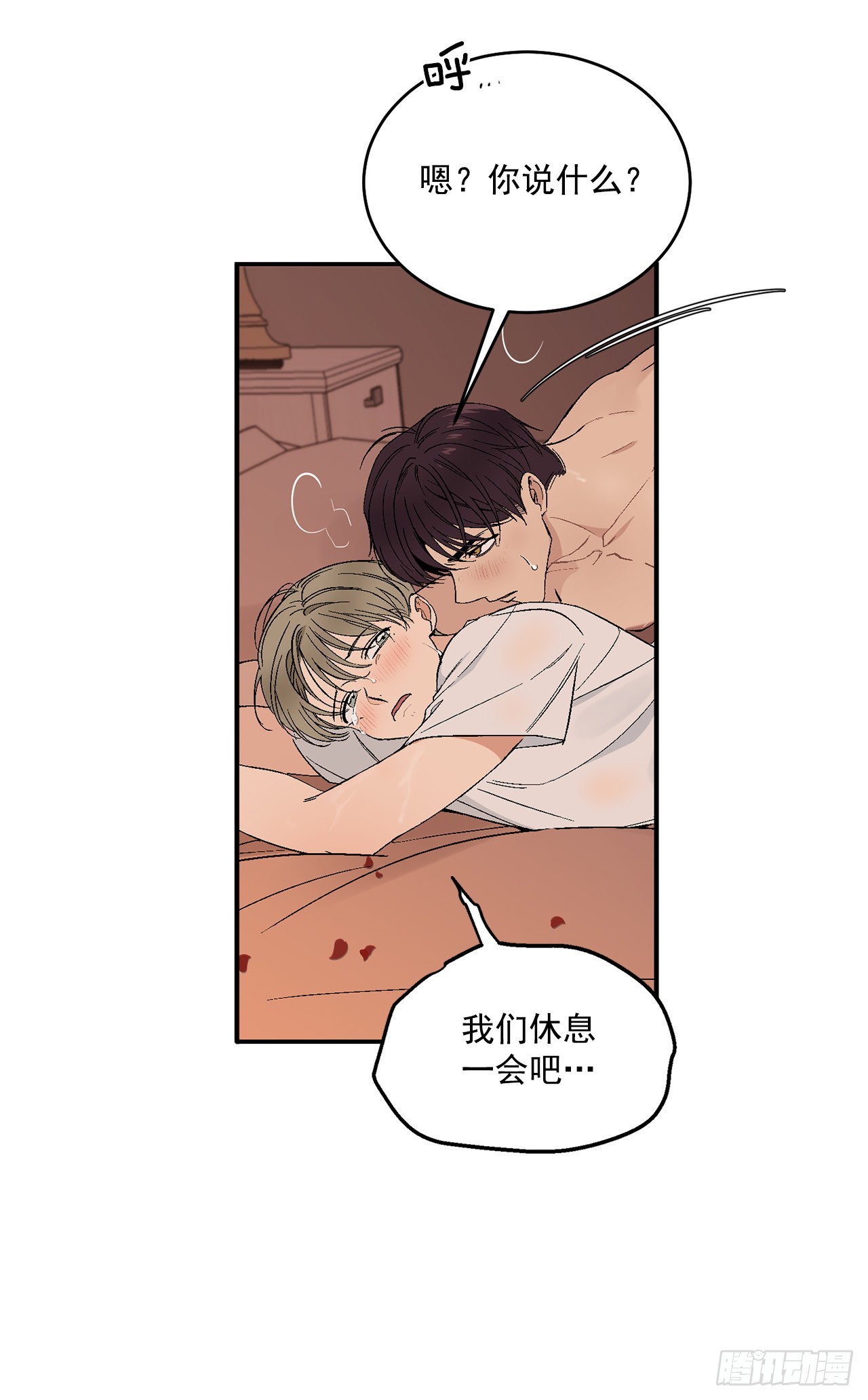 37.总裁的喜好-第38话