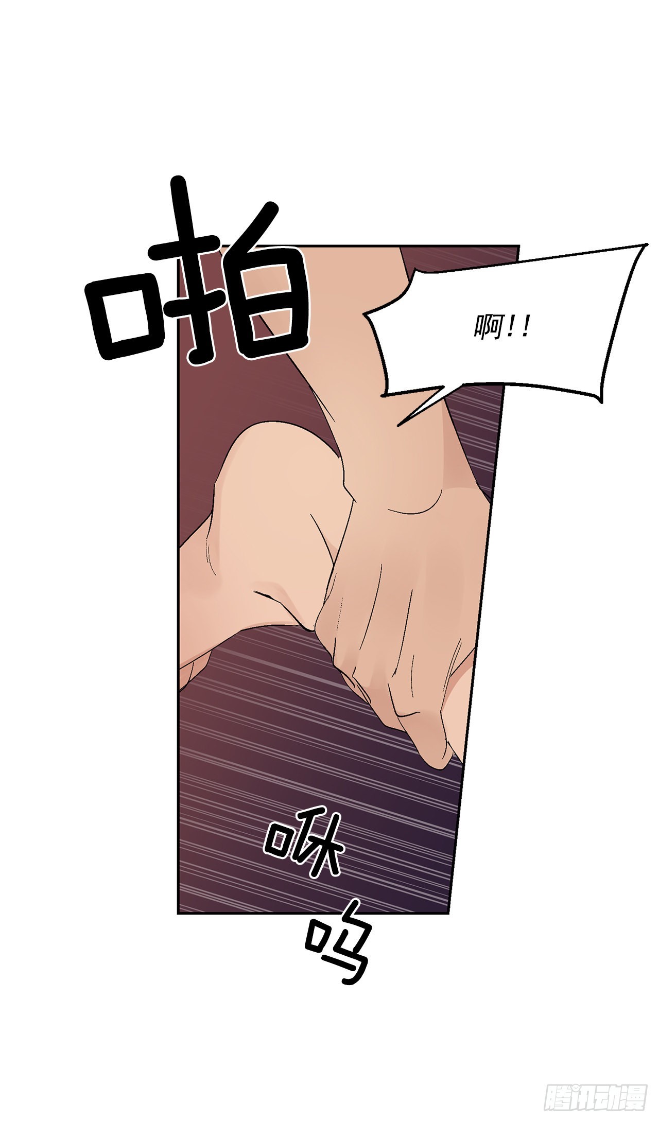 37.总裁的喜好-第38话