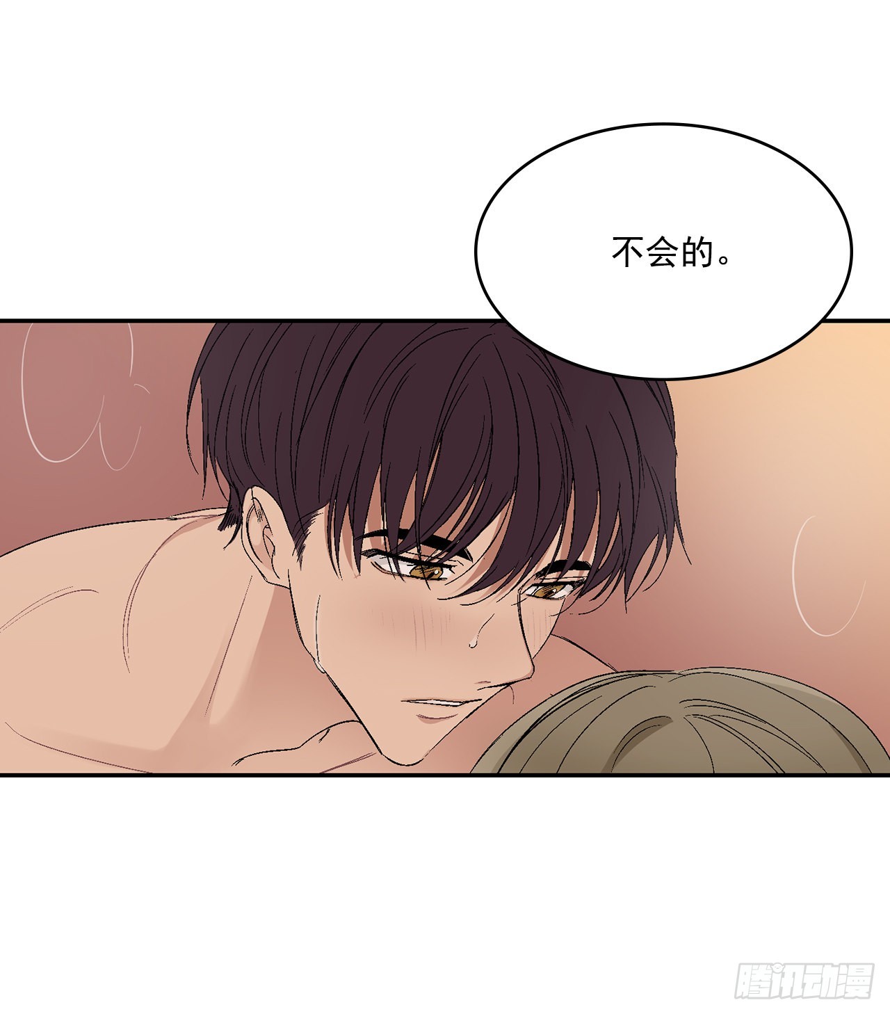 37.总裁的喜好-第38话