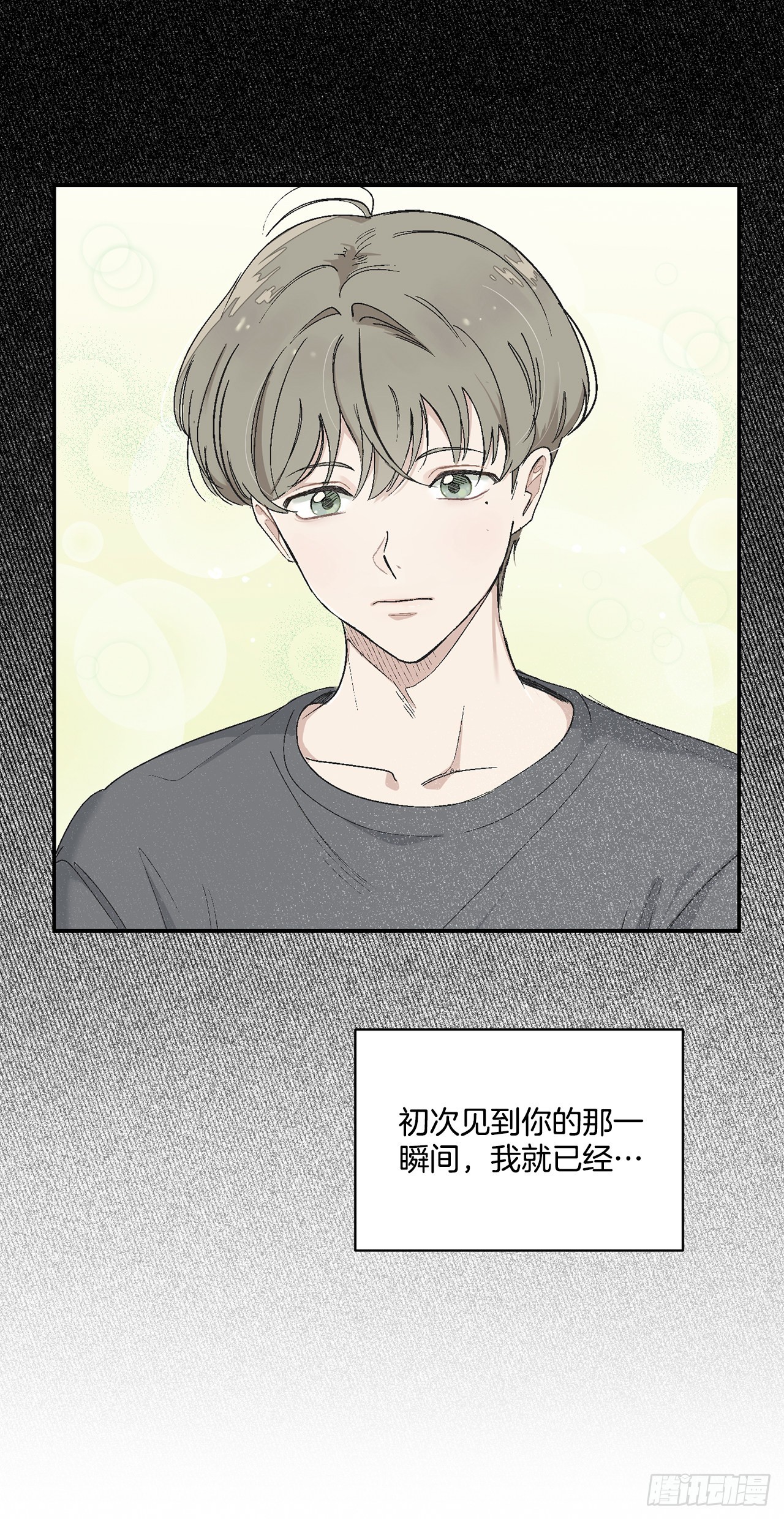 37.总裁的喜好-第38话
