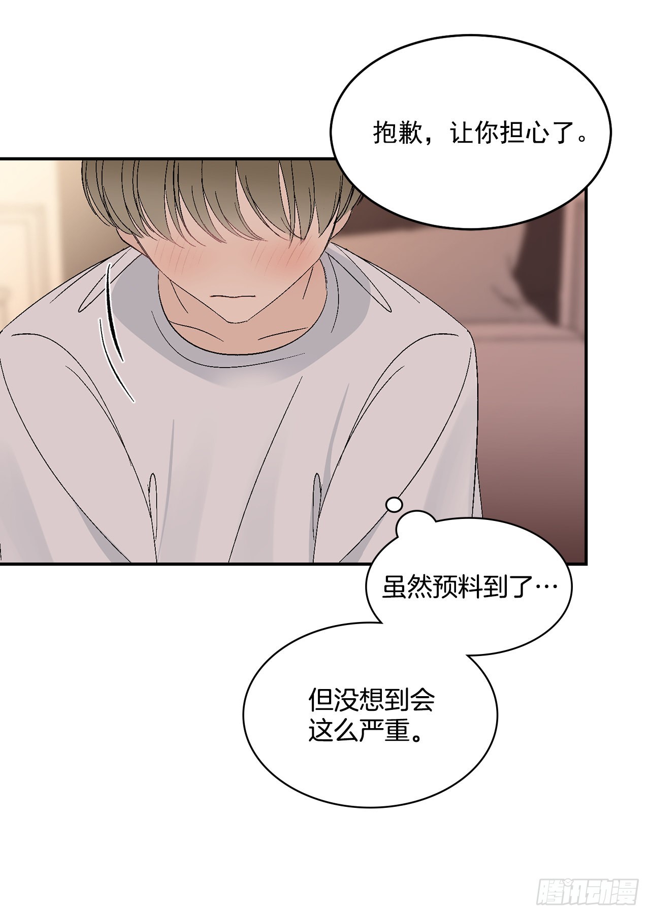 37.总裁的喜好-第38话