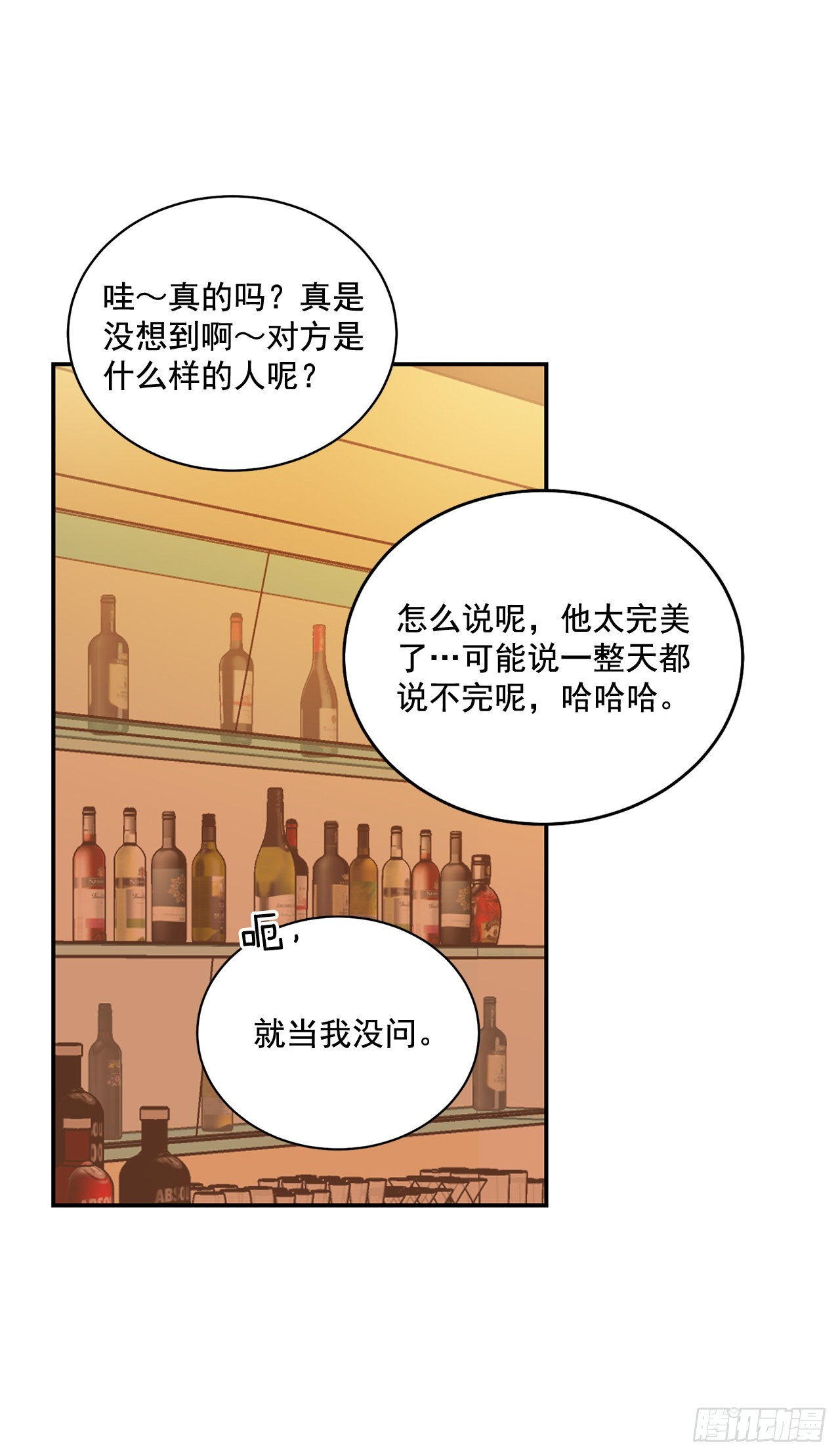 39.受不了你了(1/2)-第40话