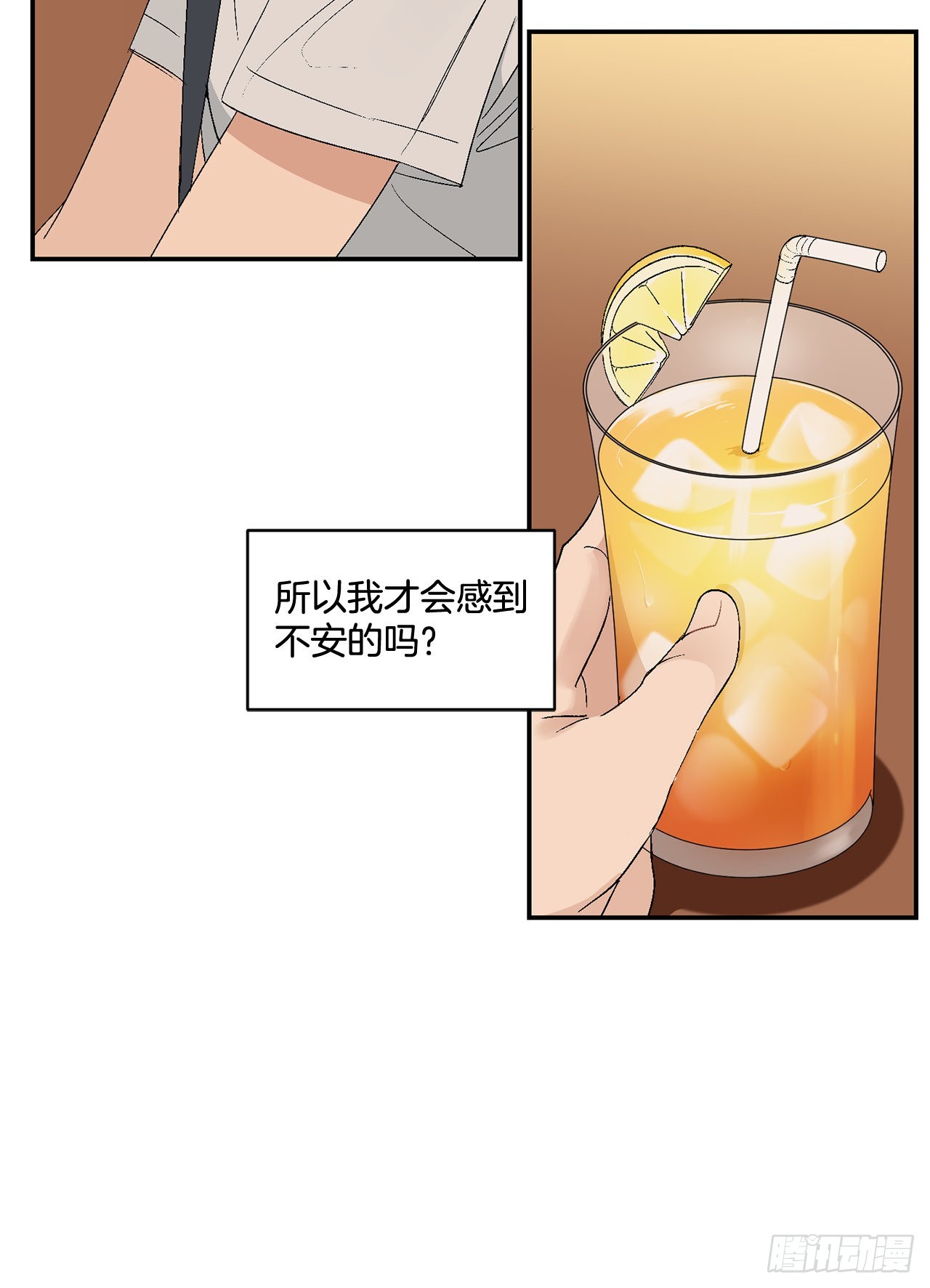 39.受不了你了(1/2)-第40话