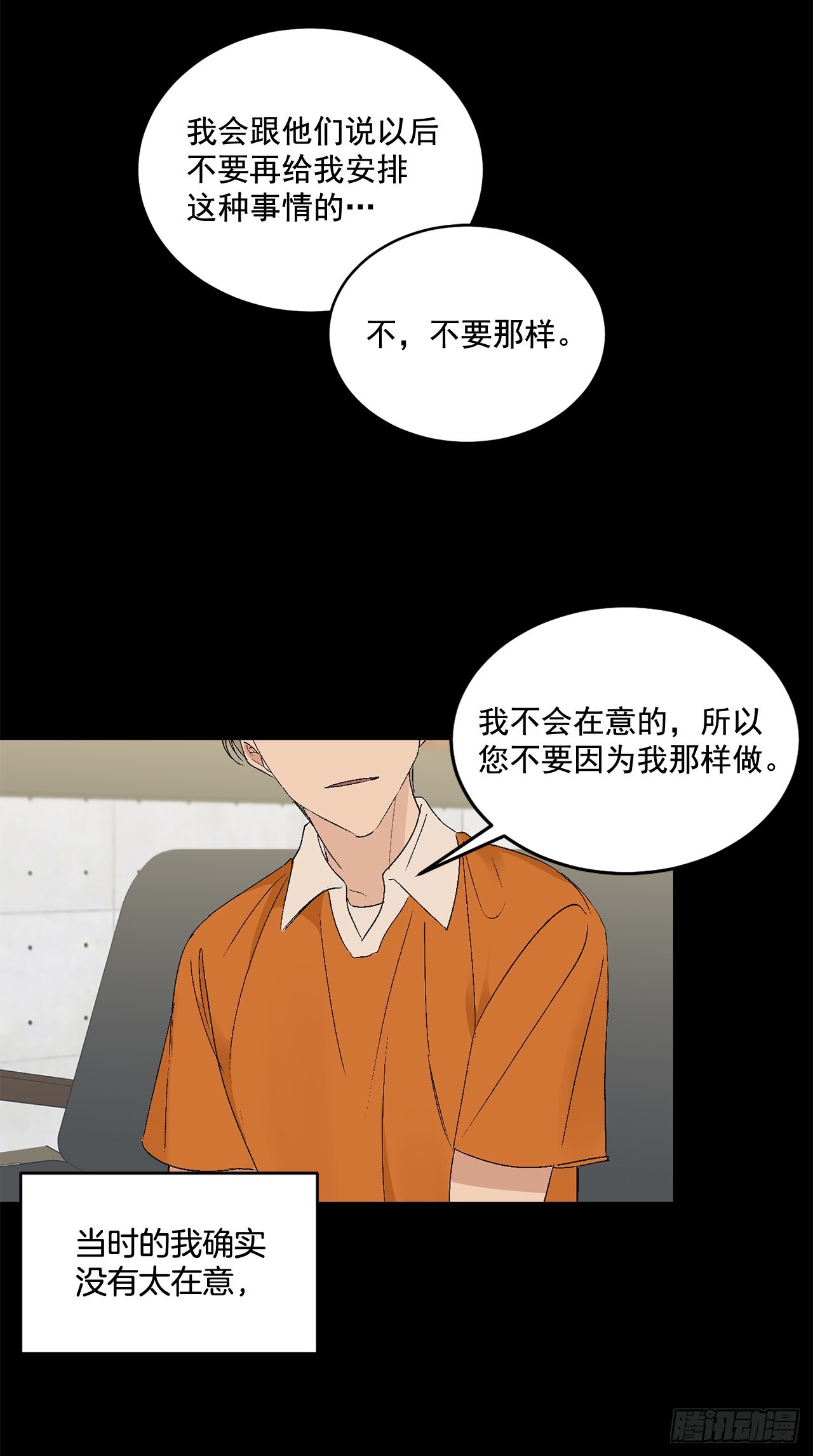 39.受不了你了(1/2)-第40话